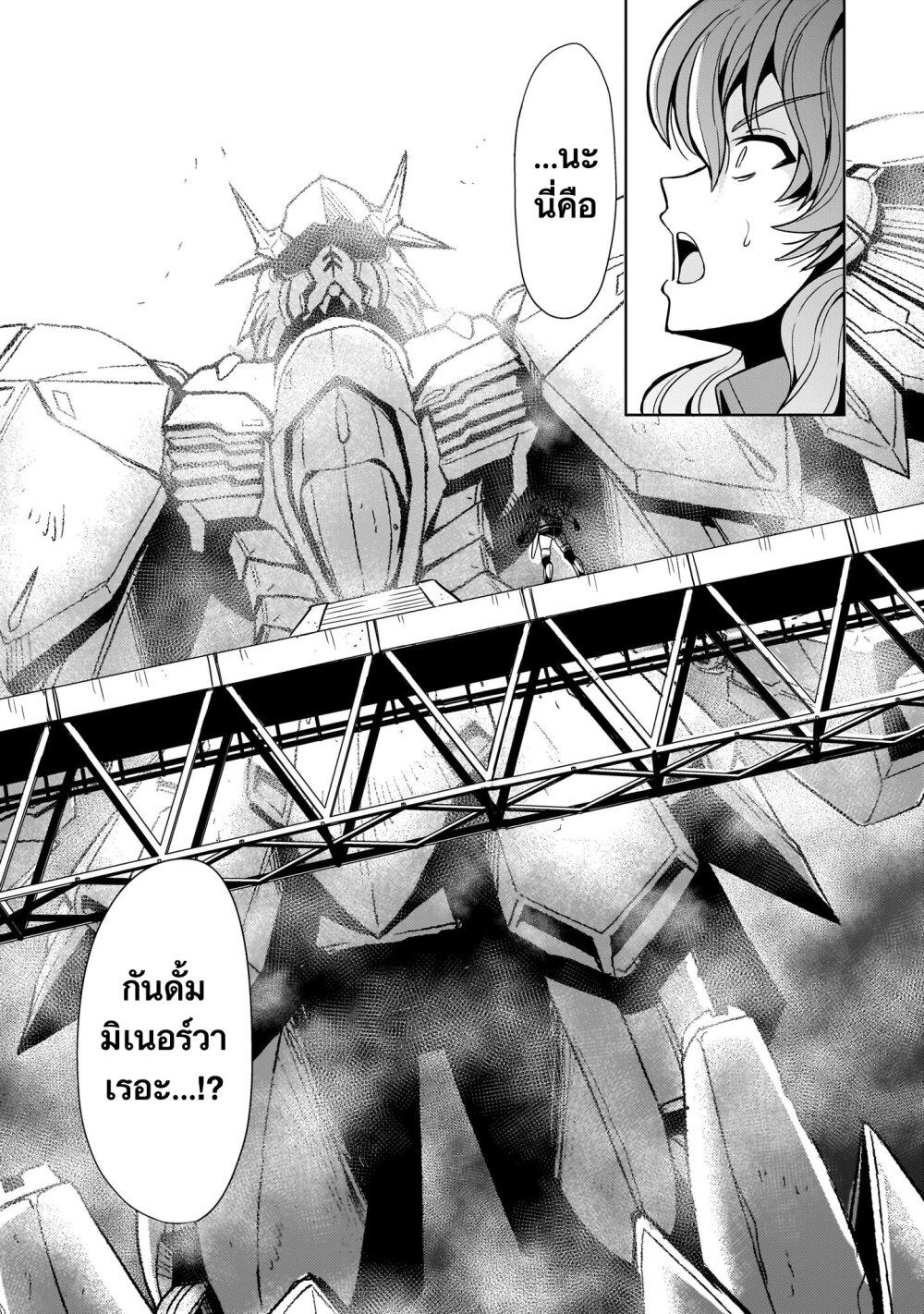 Manga-lc-com อ่านมังงะ อ่านการ์ตูน ออนไลน์ ฟรี Despair Memory Gundam Sequel ตอนที่ 1 2 3 4 5 6 7 8 9 10 11 12 13 14 ฟรี ไม่มีโฆษณา Manga-lc - อ่าน มังงะ อ่าน การ์ตูน ออนไลน์ อ่านมังงะ ฟรี
