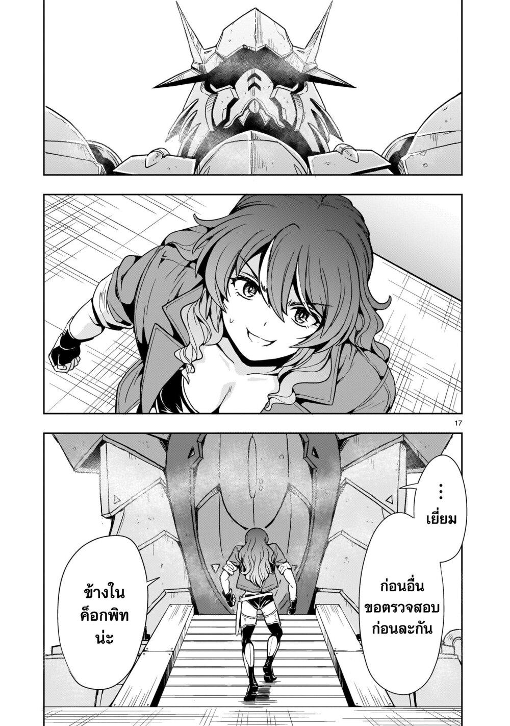 Manga-lc-com อ่านมังงะ อ่านการ์ตูน ออนไลน์ ฟรี Despair Memory Gundam Sequel ตอนที่ 1 2 3 4 5 6 7 8 9 10 11 12 13 14 ฟรี ไม่มีโฆษณา Manga-lc - อ่าน มังงะ อ่าน การ์ตูน ออนไลน์ อ่านมังงะ ฟรี