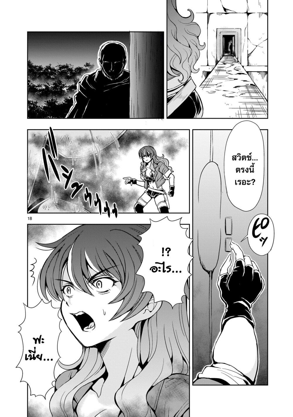 Manga-lc-com อ่านมังงะ อ่านการ์ตูน ออนไลน์ ฟรี Despair Memory Gundam Sequel ตอนที่ 1 2 3 4 5 6 7 8 9 10 11 12 13 14 ฟรี ไม่มีโฆษณา Manga-lc - อ่าน มังงะ อ่าน การ์ตูน ออนไลน์ อ่านมังงะ ฟรี