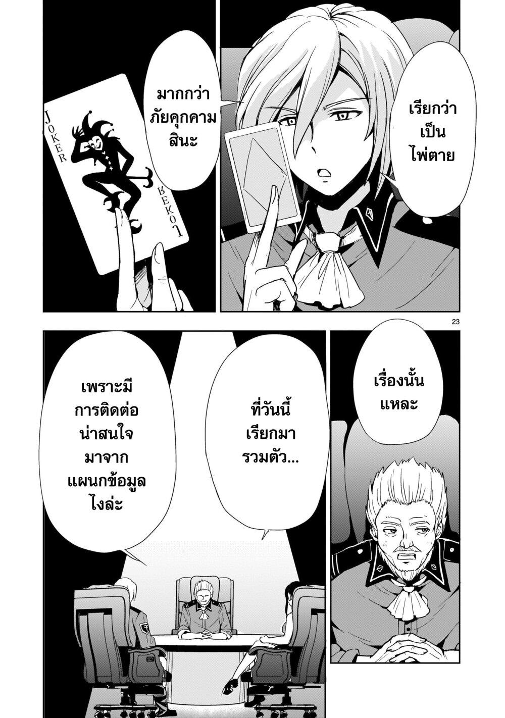Manga-lc-com อ่านมังงะ อ่านการ์ตูน ออนไลน์ ฟรี Despair Memory Gundam Sequel ตอนที่ 1 2 3 4 5 6 7 8 9 10 11 12 13 14 ฟรี ไม่มีโฆษณา Manga-lc - อ่าน มังงะ อ่าน การ์ตูน ออนไลน์ อ่านมังงะ ฟรี