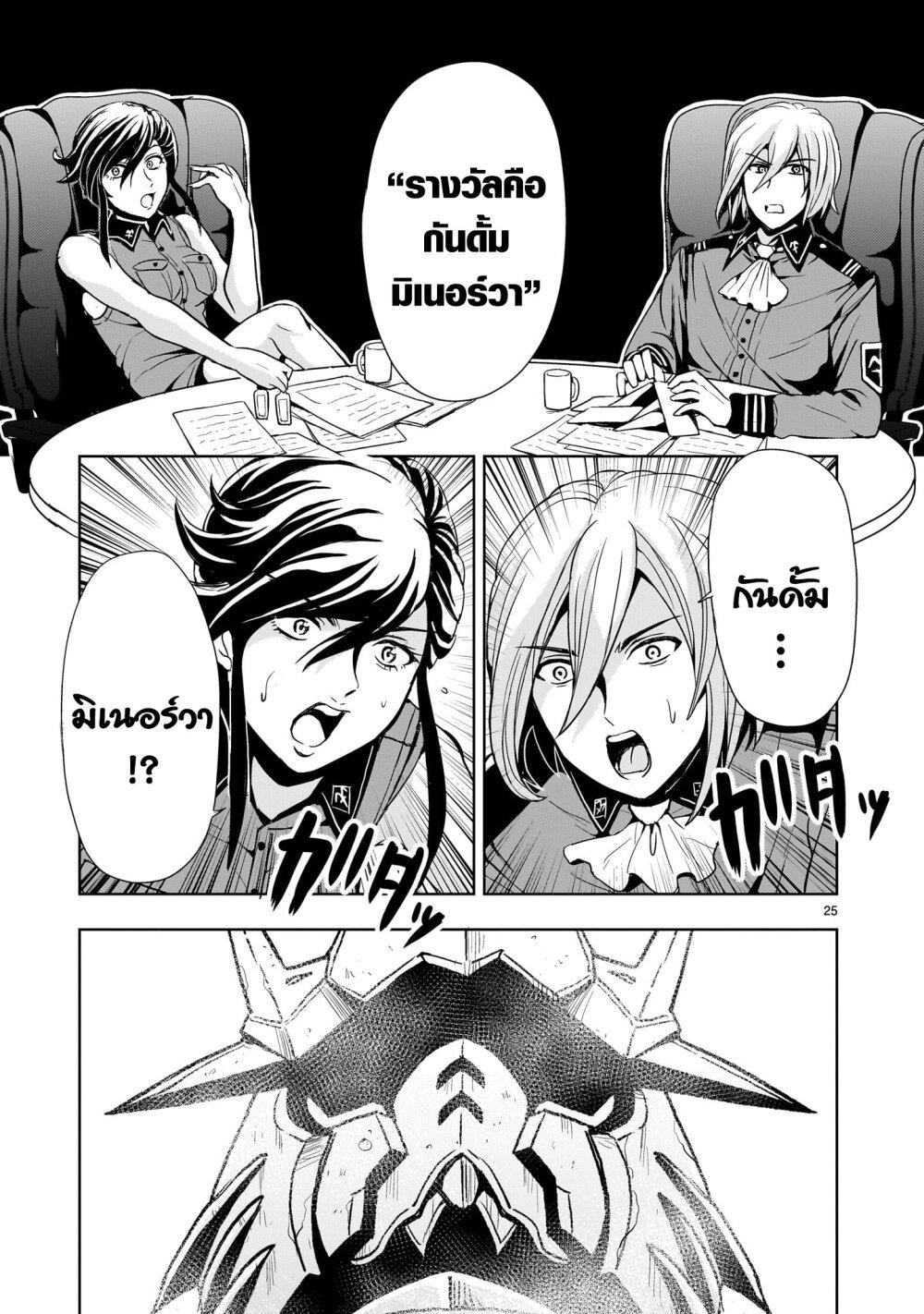 Manga-lc-com อ่านมังงะ อ่านการ์ตูน ออนไลน์ ฟรี Despair Memory Gundam Sequel ตอนที่ 1 2 3 4 5 6 7 8 9 10 11 12 13 14 ฟรี ไม่มีโฆษณา Manga-lc - อ่าน มังงะ อ่าน การ์ตูน ออนไลน์ อ่านมังงะ ฟรี