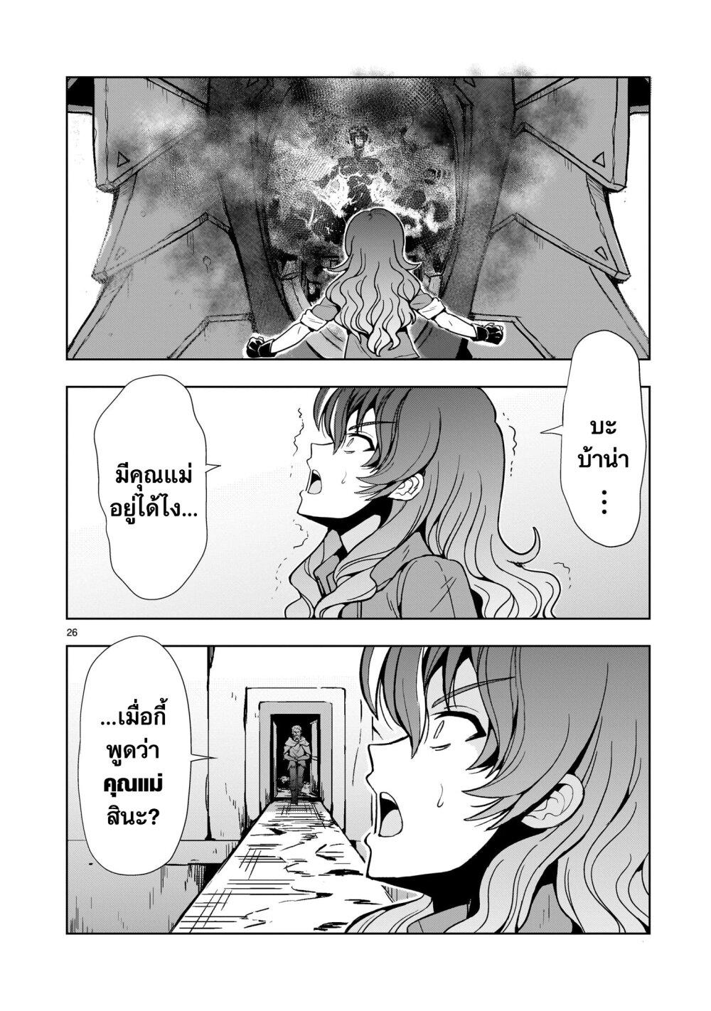 Manga-lc-com อ่านมังงะ อ่านการ์ตูน ออนไลน์ ฟรี Despair Memory Gundam Sequel ตอนที่ 1 2 3 4 5 6 7 8 9 10 11 12 13 14 ฟรี ไม่มีโฆษณา Manga-lc - อ่าน มังงะ อ่าน การ์ตูน ออนไลน์ อ่านมังงะ ฟรี