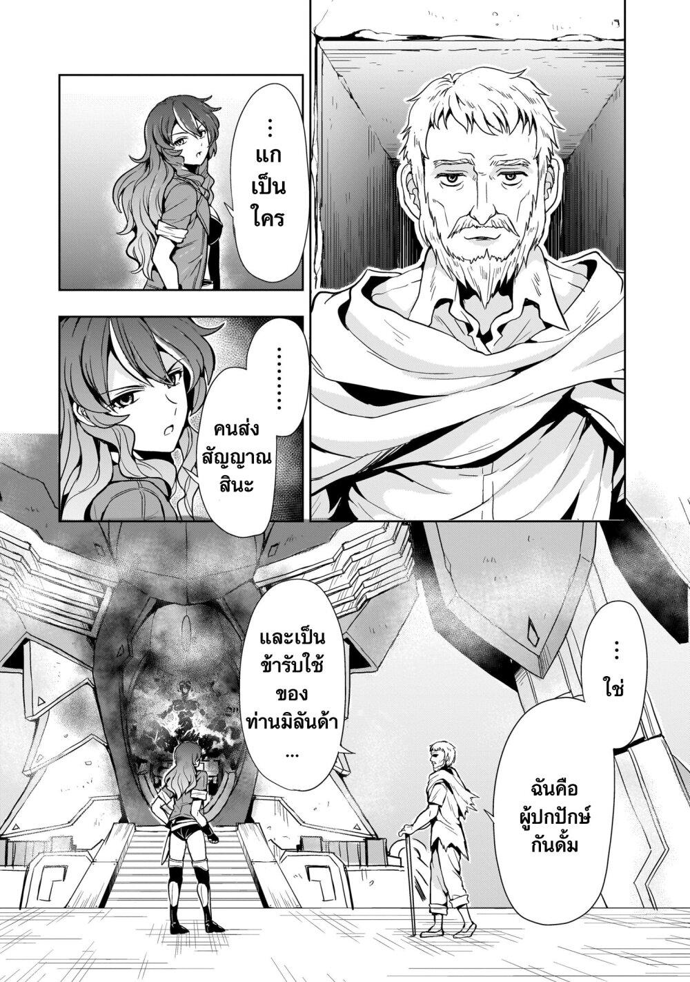 Manga-lc-com อ่านมังงะ อ่านการ์ตูน ออนไลน์ ฟรี Despair Memory Gundam Sequel ตอนที่ 1 2 3 4 5 6 7 8 9 10 11 12 13 14 ฟรี ไม่มีโฆษณา Manga-lc - อ่าน มังงะ อ่าน การ์ตูน ออนไลน์ อ่านมังงะ ฟรี