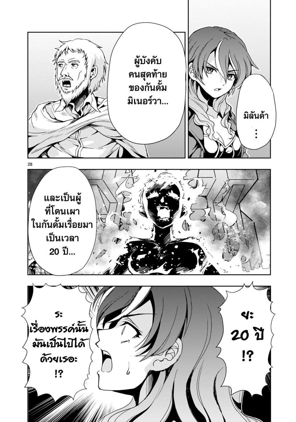 Manga-lc-com อ่านมังงะ อ่านการ์ตูน ออนไลน์ ฟรี Despair Memory Gundam Sequel ตอนที่ 1 2 3 4 5 6 7 8 9 10 11 12 13 14 ฟรี ไม่มีโฆษณา Manga-lc - อ่าน มังงะ อ่าน การ์ตูน ออนไลน์ อ่านมังงะ ฟรี