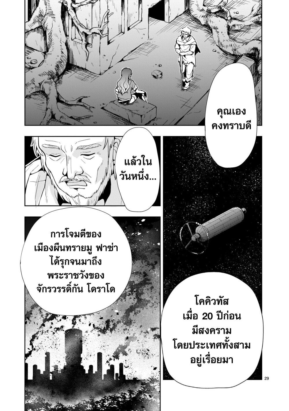 Manga-lc-com อ่านมังงะ อ่านการ์ตูน ออนไลน์ ฟรี Despair Memory Gundam Sequel ตอนที่ 1 2 3 4 5 6 7 8 9 10 11 12 13 14 ฟรี ไม่มีโฆษณา Manga-lc - อ่าน มังงะ อ่าน การ์ตูน ออนไลน์ อ่านมังงะ ฟรี