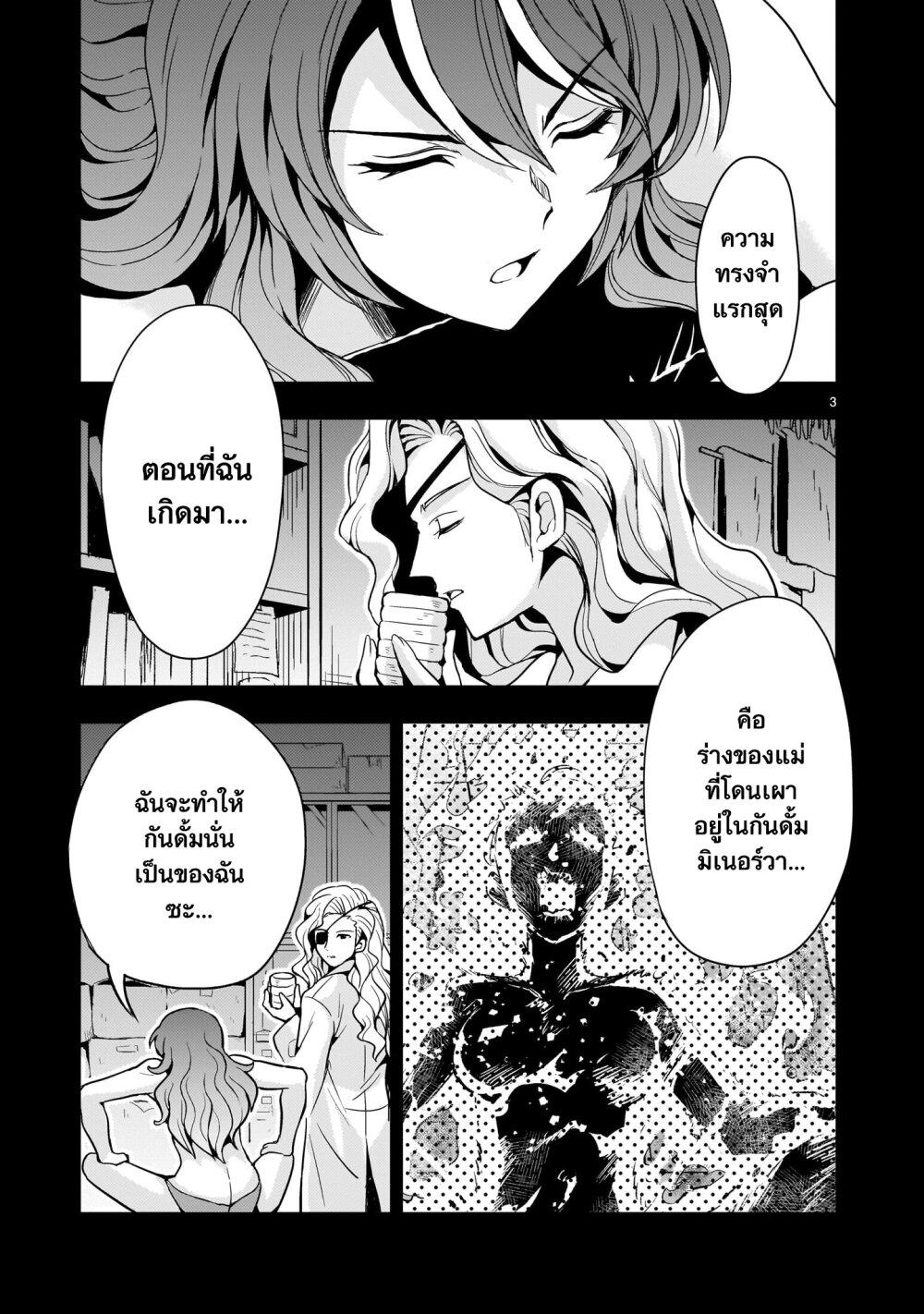 Manga-lc-com อ่านมังงะ อ่านการ์ตูน ออนไลน์ ฟรี Despair Memory Gundam Sequel ตอนที่ 1 2 3 4 5 6 7 8 9 10 11 12 13 14 ฟรี ไม่มีโฆษณา Manga-lc - อ่าน มังงะ อ่าน การ์ตูน ออนไลน์ อ่านมังงะ ฟรี