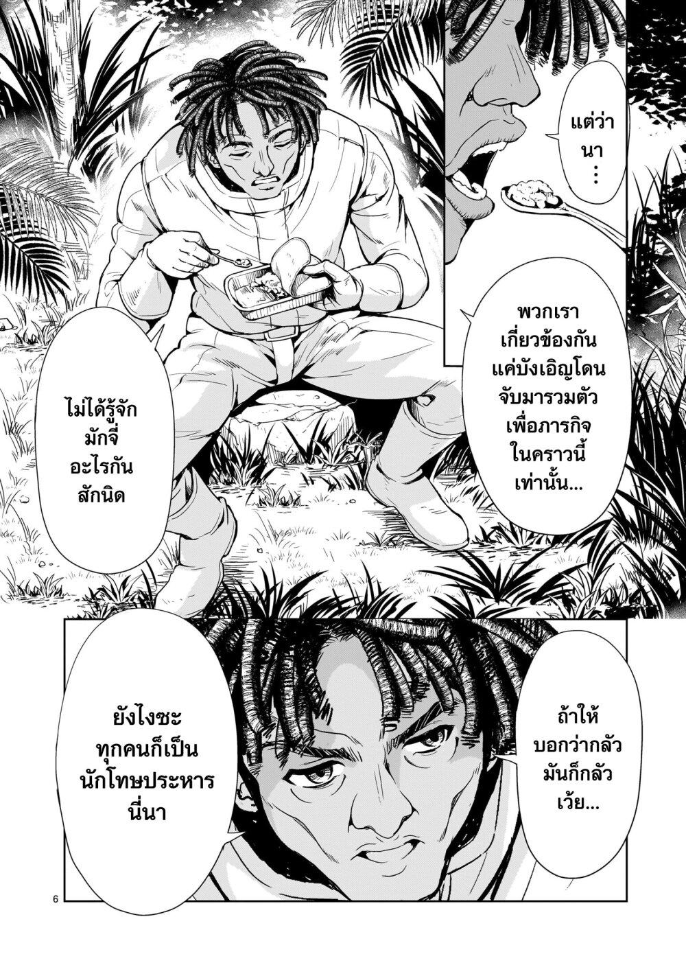 Manga-lc-com อ่านมังงะ อ่านการ์ตูน ออนไลน์ ฟรี Despair Memory Gundam Sequel ตอนที่ 1 2 3 4 5 6 7 8 9 10 11 12 13 14 ฟรี ไม่มีโฆษณา Manga-lc - อ่าน มังงะ อ่าน การ์ตูน ออนไลน์ อ่านมังงะ ฟรี