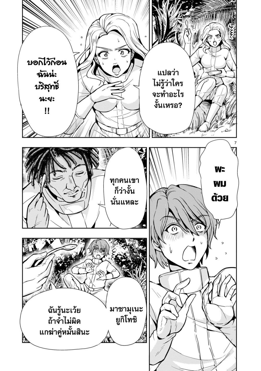 Manga-lc-com อ่านมังงะ อ่านการ์ตูน ออนไลน์ ฟรี Despair Memory Gundam Sequel ตอนที่ 1 2 3 4 5 6 7 8 9 10 11 12 13 14 ฟรี ไม่มีโฆษณา Manga-lc - อ่าน มังงะ อ่าน การ์ตูน ออนไลน์ อ่านมังงะ ฟรี