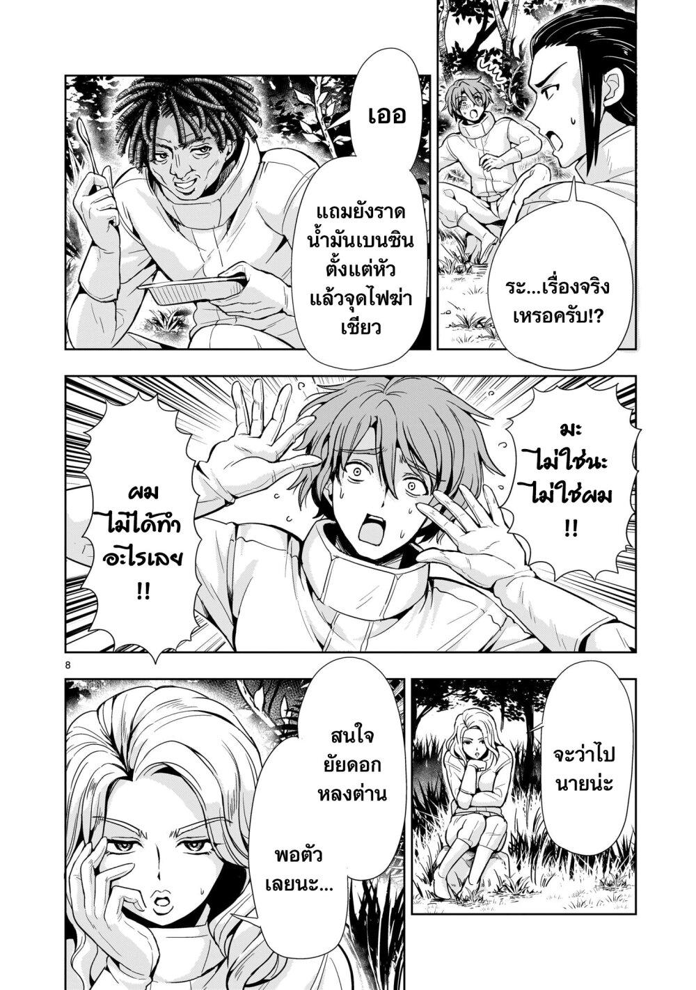 Manga-lc-com อ่านมังงะ อ่านการ์ตูน ออนไลน์ ฟรี Despair Memory Gundam Sequel ตอนที่ 1 2 3 4 5 6 7 8 9 10 11 12 13 14 ฟรี ไม่มีโฆษณา Manga-lc - อ่าน มังงะ อ่าน การ์ตูน ออนไลน์ อ่านมังงะ ฟรี