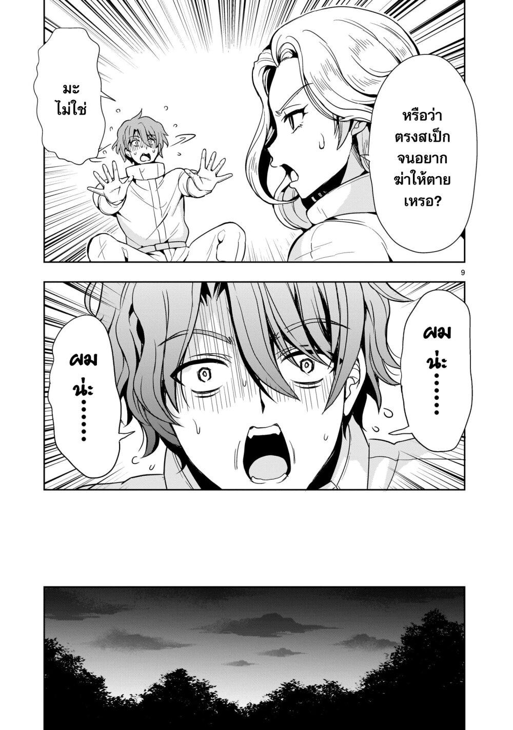 Manga-lc-com อ่านมังงะ อ่านการ์ตูน ออนไลน์ ฟรี Despair Memory Gundam Sequel ตอนที่ 1 2 3 4 5 6 7 8 9 10 11 12 13 14 ฟรี ไม่มีโฆษณา Manga-lc - อ่าน มังงะ อ่าน การ์ตูน ออนไลน์ อ่านมังงะ ฟรี
