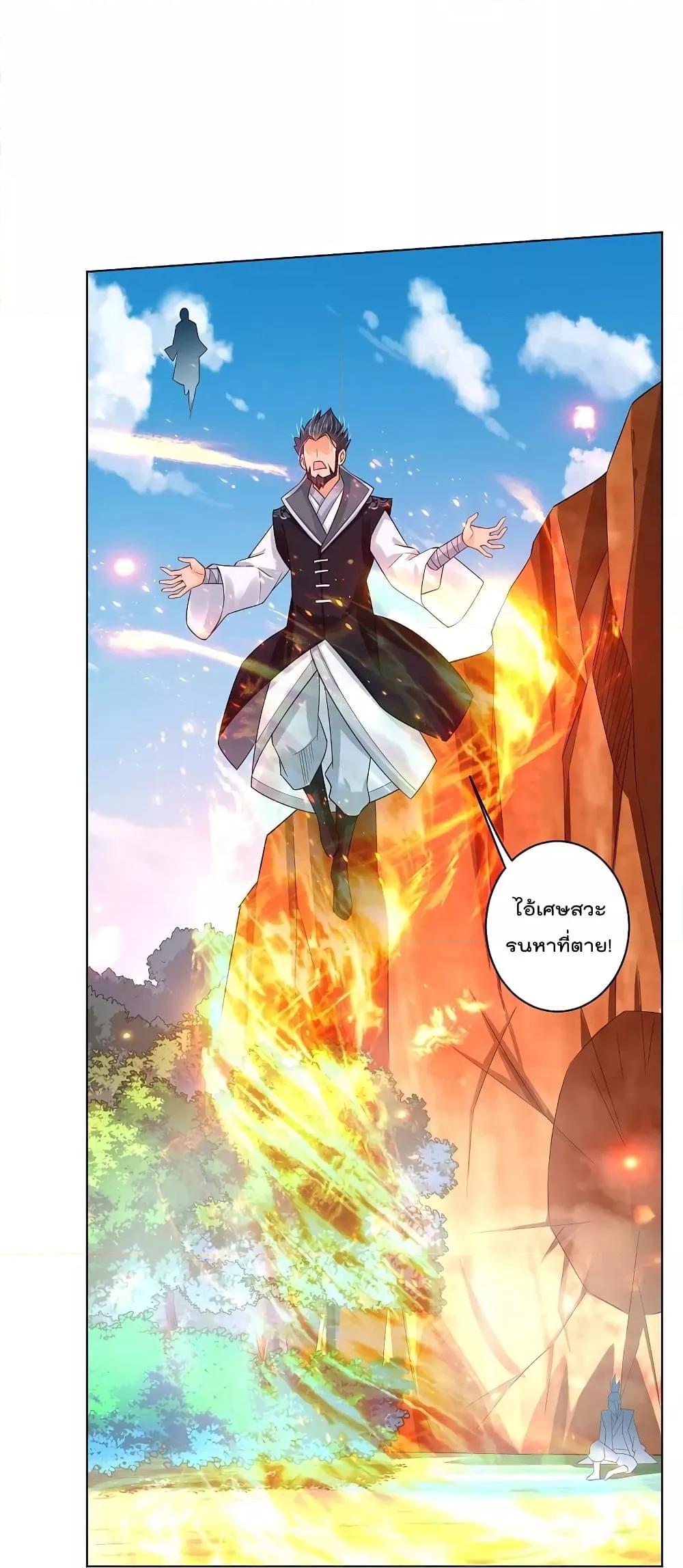 Manga-lc-com อ่านมังงะ อ่านการ์ตูน ออนไลน์ ฟรี Rebirth God of War – การกลับมาล้างแค้นของเทพสงคราม ตอนที่ 1 2 3 4 5 6 7 8 9 10 11 12 13 14 ฟรี ไม่มีโฆษณา Manga-lc - อ่าน มังงะ อ่าน การ์ตูน ออนไลน์ อ่านมังงะ ฟรี