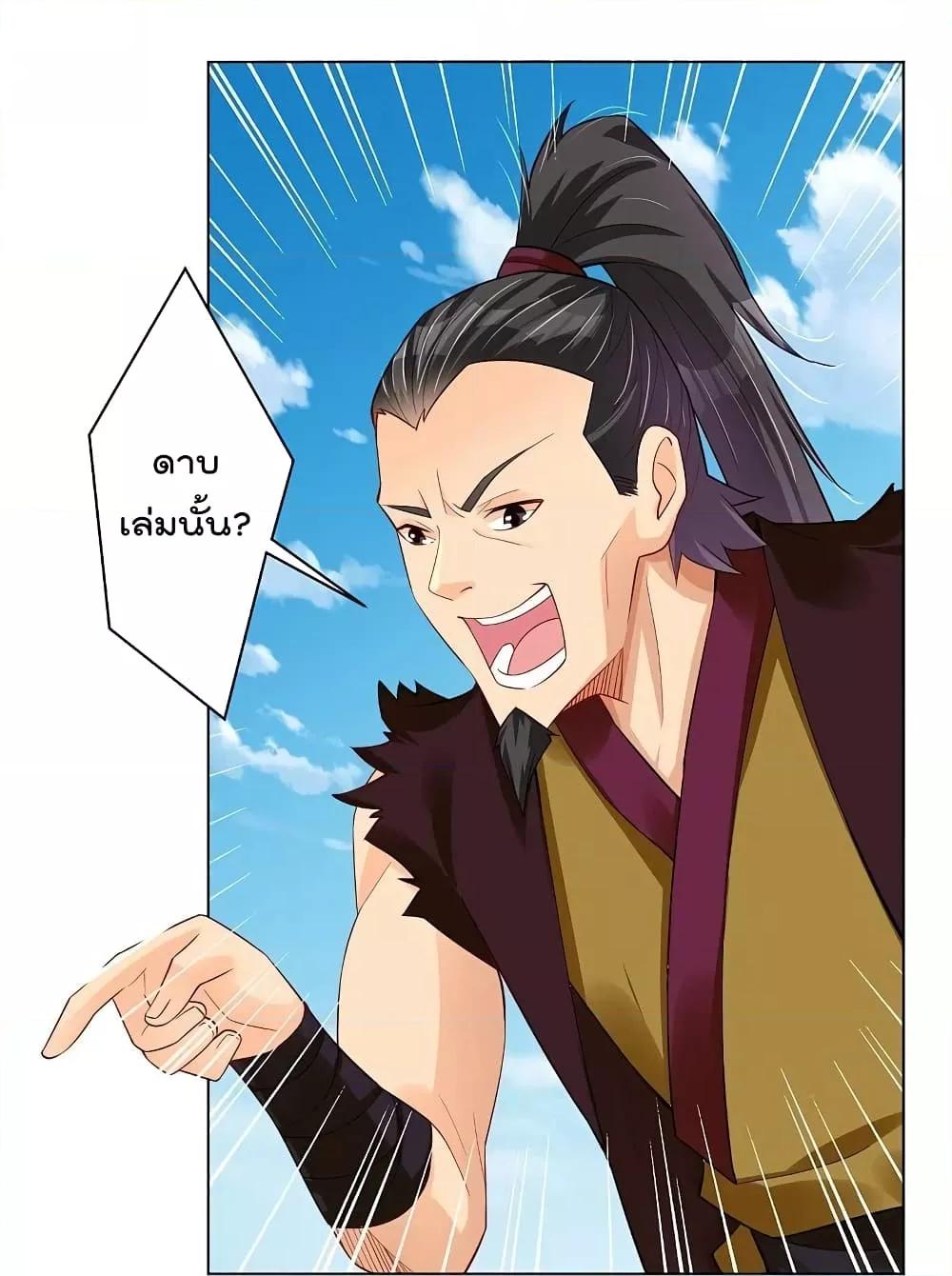 Manga-lc-com อ่านมังงะ อ่านการ์ตูน ออนไลน์ ฟรี Rebirth God of War – การกลับมาล้างแค้นของเทพสงคราม ตอนที่ 1 2 3 4 5 6 7 8 9 10 11 12 13 14 ฟรี ไม่มีโฆษณา Manga-lc - อ่าน มังงะ อ่าน การ์ตูน ออนไลน์ อ่านมังงะ ฟรี