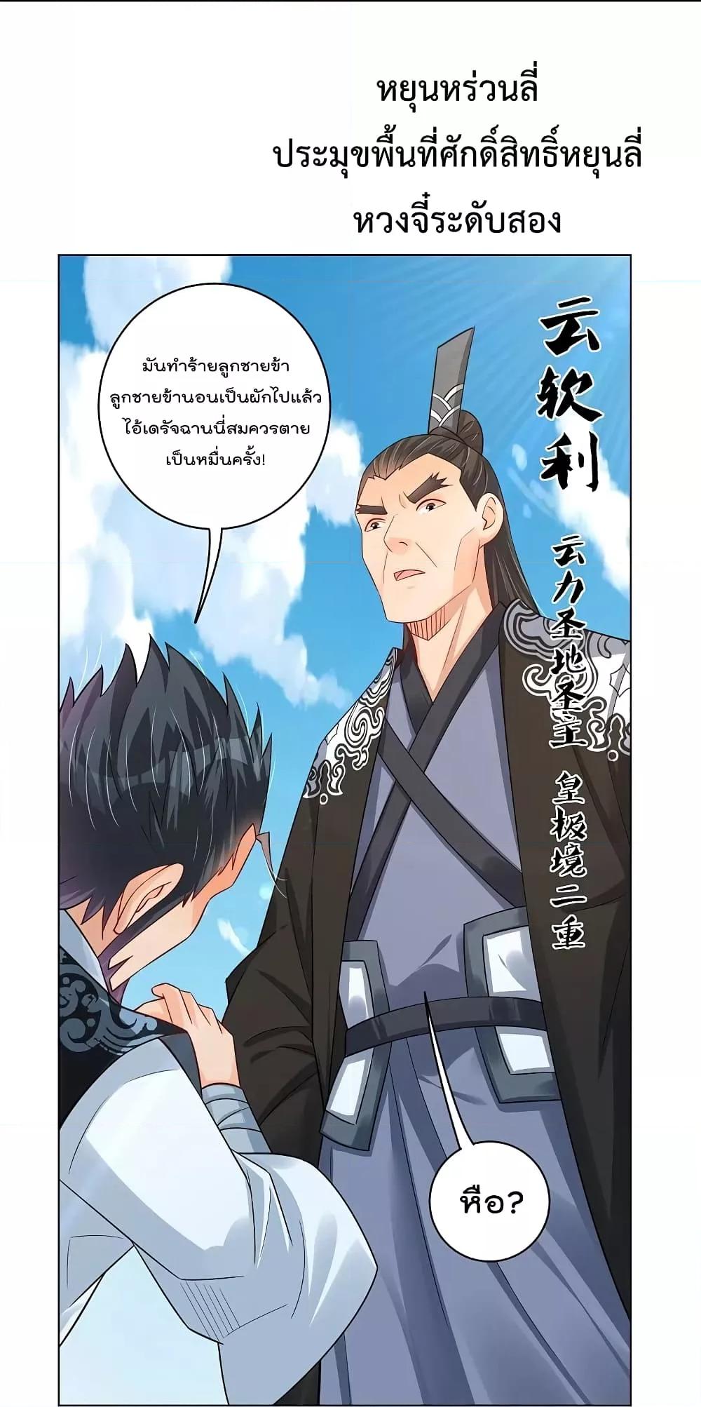 Manga-lc-com อ่านมังงะ อ่านการ์ตูน ออนไลน์ ฟรี Rebirth God of War – การกลับมาล้างแค้นของเทพสงคราม ตอนที่ 1 2 3 4 5 6 7 8 9 10 11 12 13 14 ฟรี ไม่มีโฆษณา Manga-lc - อ่าน มังงะ อ่าน การ์ตูน ออนไลน์ อ่านมังงะ ฟรี