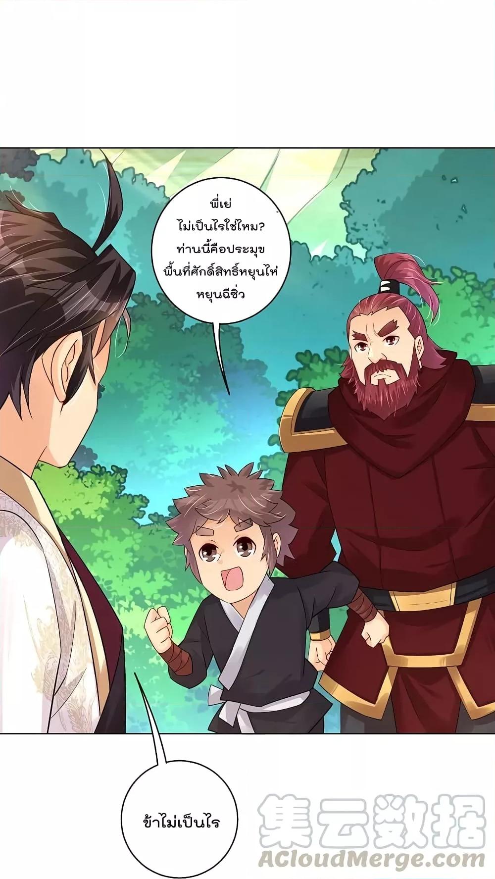 Manga-lc-com อ่านมังงะ อ่านการ์ตูน ออนไลน์ ฟรี Rebirth God of War – การกลับมาล้างแค้นของเทพสงคราม ตอนที่ 1 2 3 4 5 6 7 8 9 10 11 12 13 14 ฟรี ไม่มีโฆษณา Manga-lc - อ่าน มังงะ อ่าน การ์ตูน ออนไลน์ อ่านมังงะ ฟรี