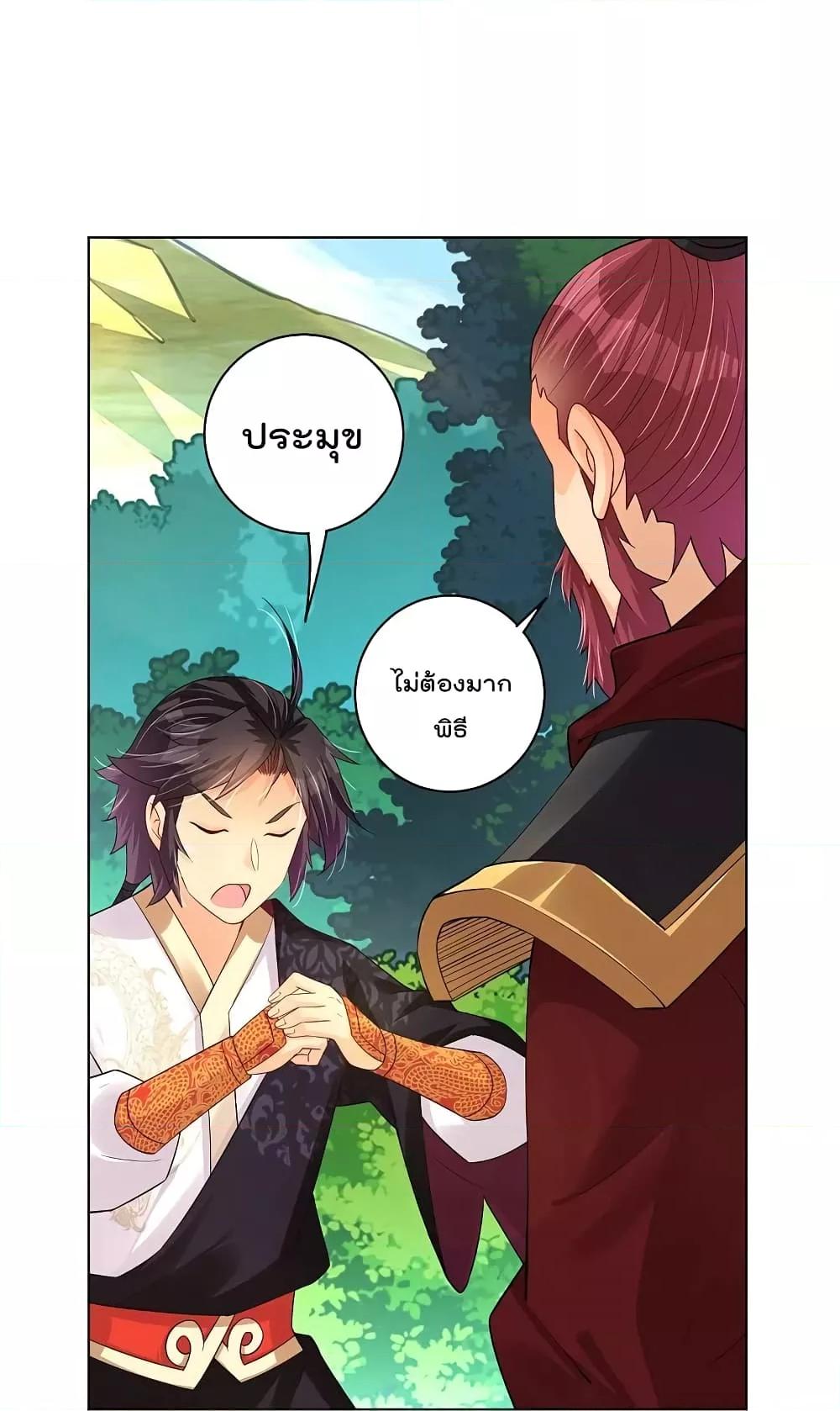 Manga-lc-com อ่านมังงะ อ่านการ์ตูน ออนไลน์ ฟรี Rebirth God of War – การกลับมาล้างแค้นของเทพสงคราม ตอนที่ 1 2 3 4 5 6 7 8 9 10 11 12 13 14 ฟรี ไม่มีโฆษณา Manga-lc - อ่าน มังงะ อ่าน การ์ตูน ออนไลน์ อ่านมังงะ ฟรี