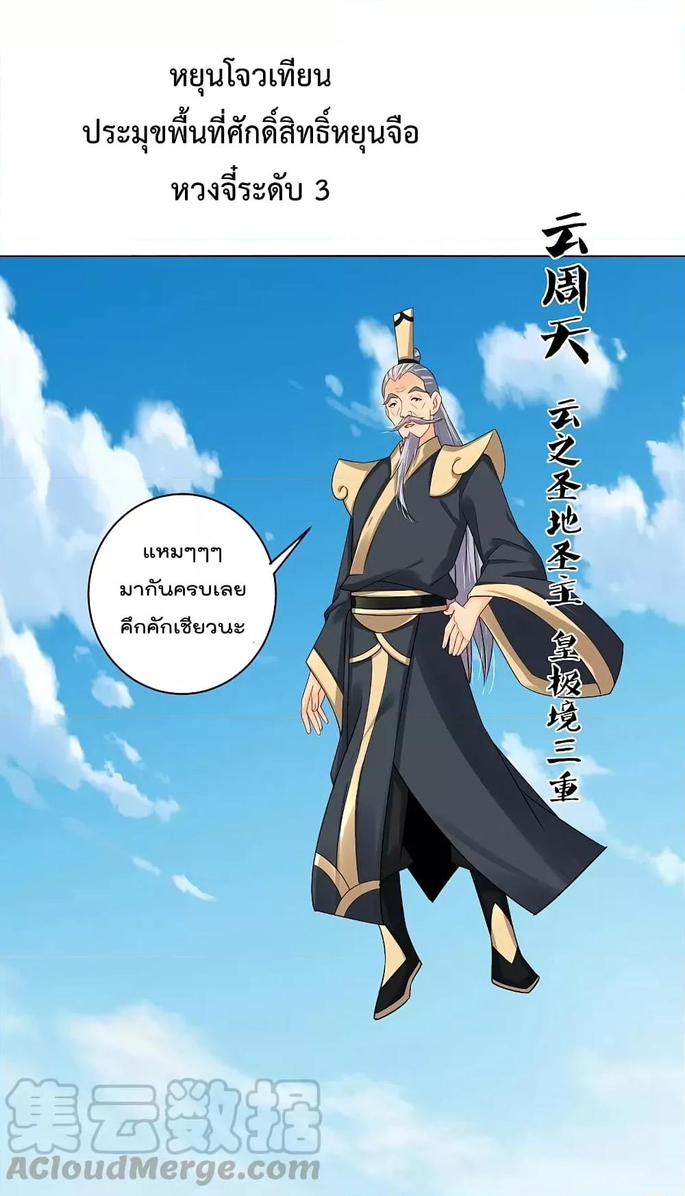Manga-lc-com อ่านมังงะ อ่านการ์ตูน ออนไลน์ ฟรี Rebirth God of War – การกลับมาล้างแค้นของเทพสงคราม ตอนที่ 1 2 3 4 5 6 7 8 9 10 11 12 13 14 ฟรี ไม่มีโฆษณา Manga-lc - อ่าน มังงะ อ่าน การ์ตูน ออนไลน์ อ่านมังงะ ฟรี