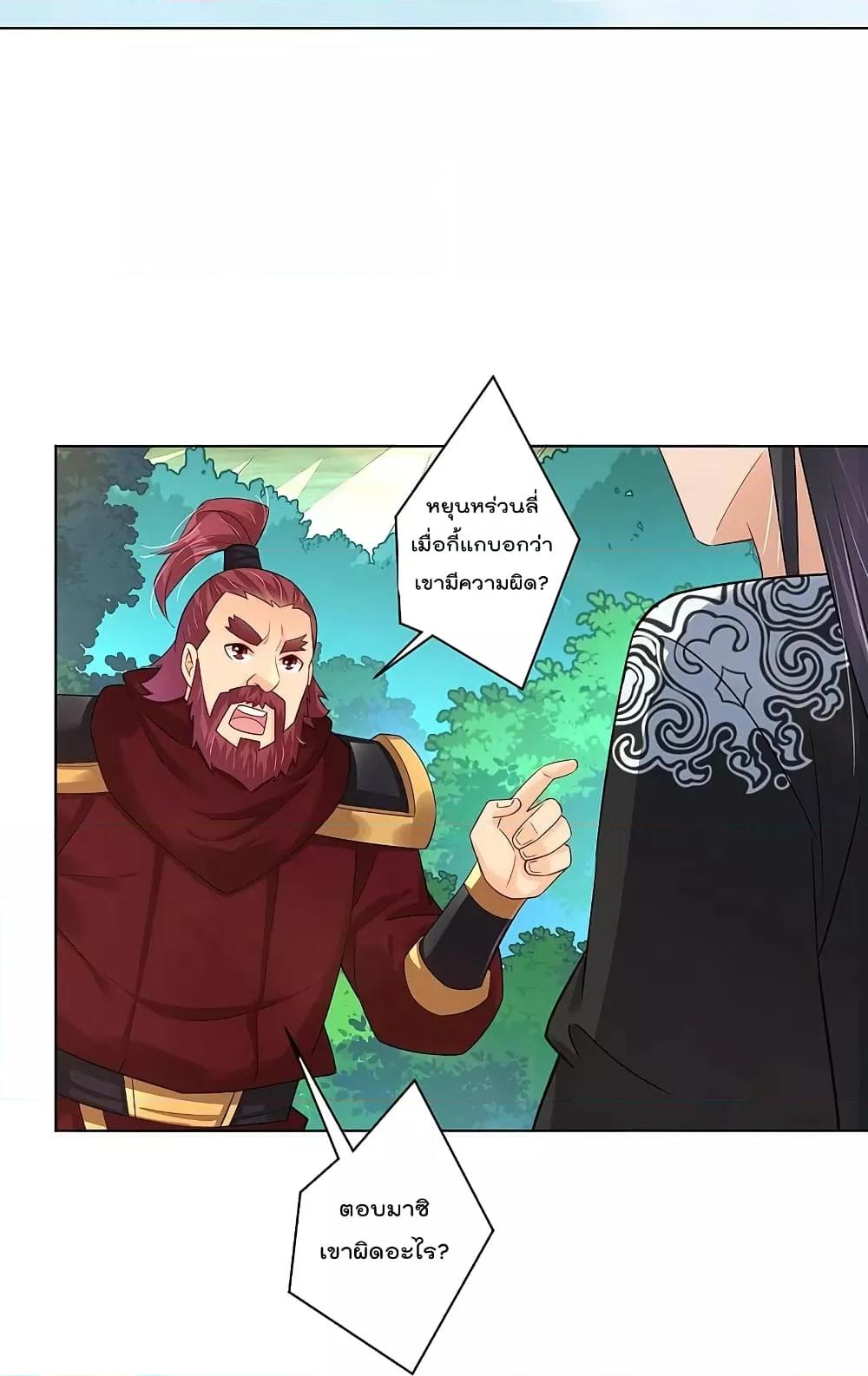 Manga-lc-com อ่านมังงะ อ่านการ์ตูน ออนไลน์ ฟรี Rebirth God of War – การกลับมาล้างแค้นของเทพสงคราม ตอนที่ 1 2 3 4 5 6 7 8 9 10 11 12 13 14 ฟรี ไม่มีโฆษณา Manga-lc - อ่าน มังงะ อ่าน การ์ตูน ออนไลน์ อ่านมังงะ ฟรี