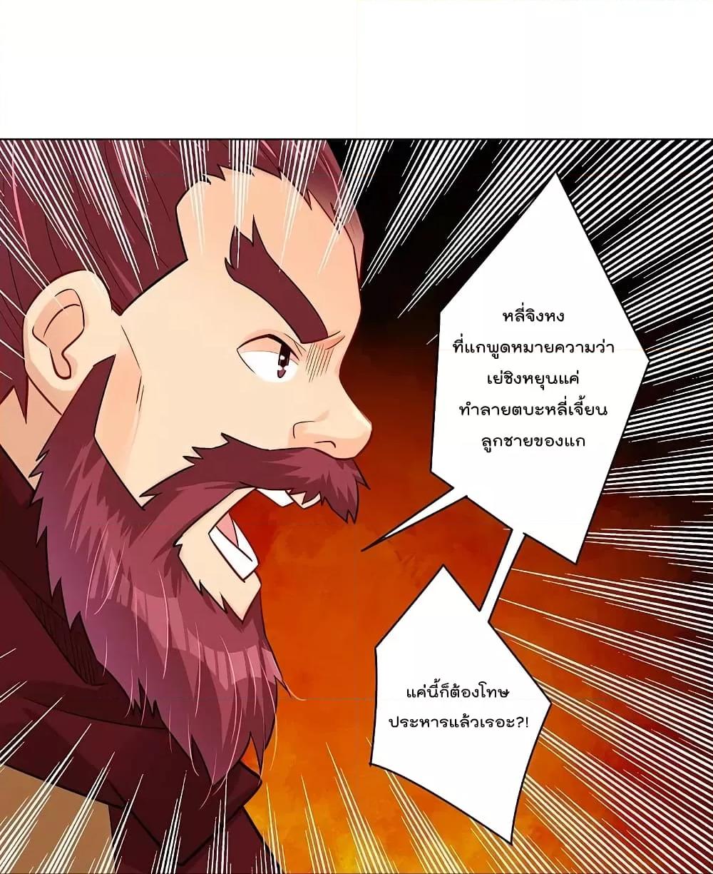 Manga-lc-com อ่านมังงะ อ่านการ์ตูน ออนไลน์ ฟรี Rebirth God of War – การกลับมาล้างแค้นของเทพสงคราม ตอนที่ 1 2 3 4 5 6 7 8 9 10 11 12 13 14 ฟรี ไม่มีโฆษณา Manga-lc - อ่าน มังงะ อ่าน การ์ตูน ออนไลน์ อ่านมังงะ ฟรี