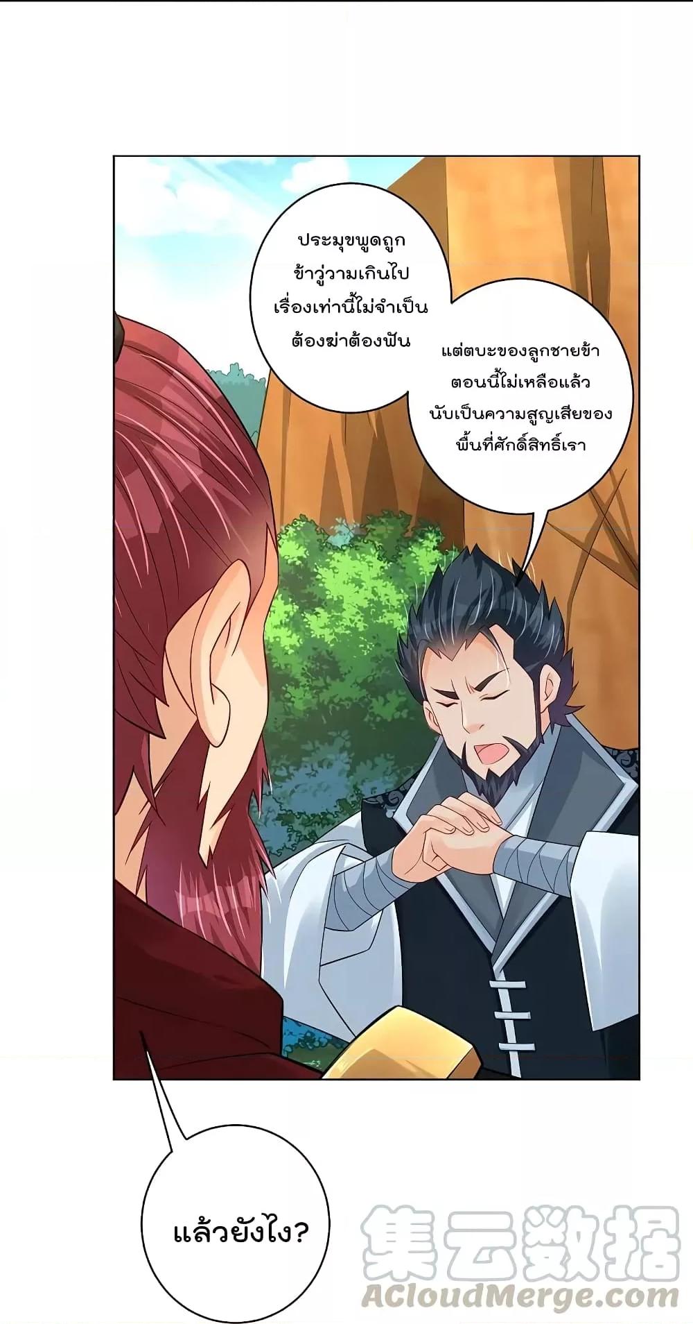 Manga-lc-com อ่านมังงะ อ่านการ์ตูน ออนไลน์ ฟรี Rebirth God of War – การกลับมาล้างแค้นของเทพสงคราม ตอนที่ 1 2 3 4 5 6 7 8 9 10 11 12 13 14 ฟรี ไม่มีโฆษณา Manga-lc - อ่าน มังงะ อ่าน การ์ตูน ออนไลน์ อ่านมังงะ ฟรี