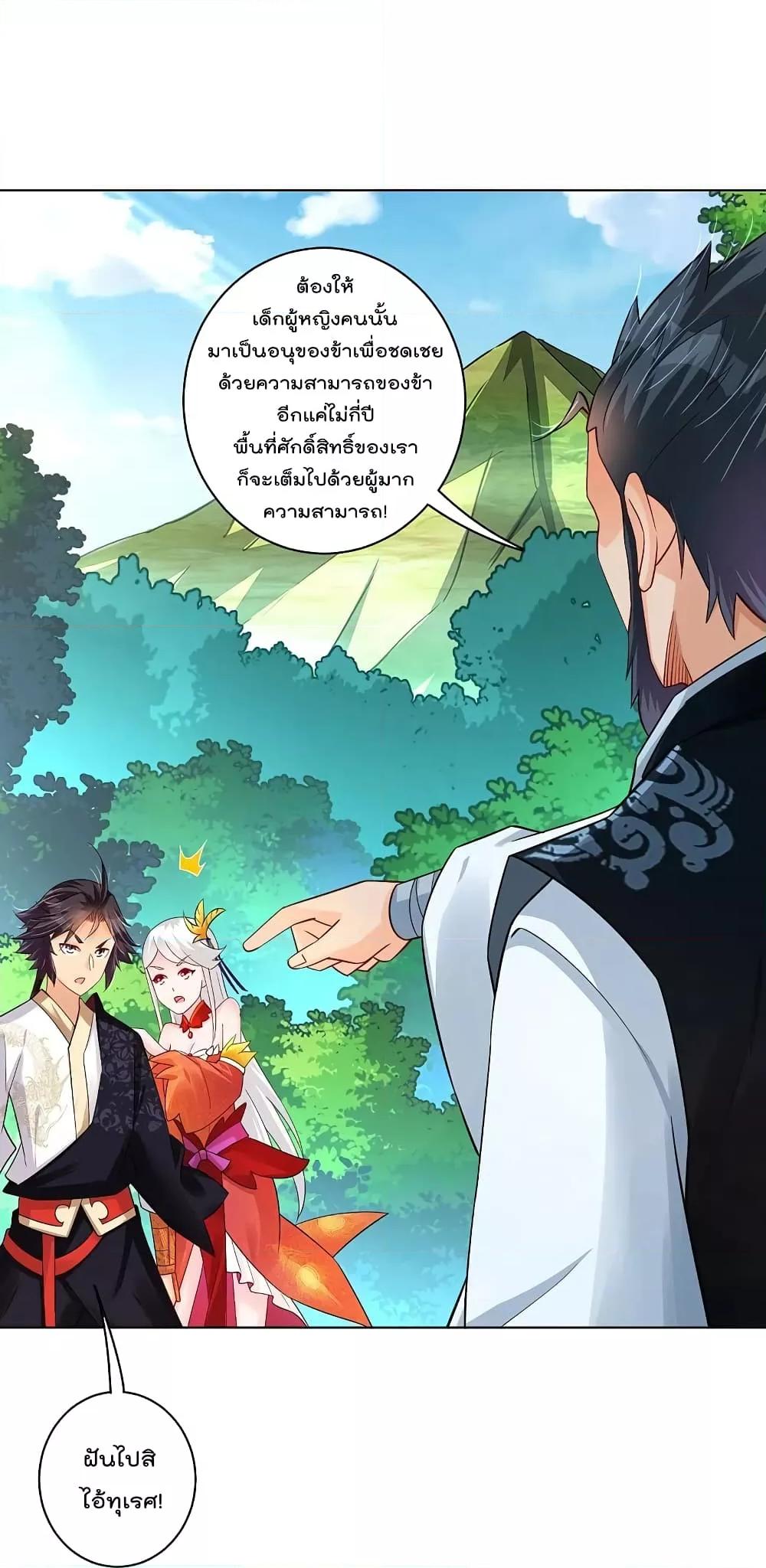 Manga-lc-com อ่านมังงะ อ่านการ์ตูน ออนไลน์ ฟรี Rebirth God of War – การกลับมาล้างแค้นของเทพสงคราม ตอนที่ 1 2 3 4 5 6 7 8 9 10 11 12 13 14 ฟรี ไม่มีโฆษณา Manga-lc - อ่าน มังงะ อ่าน การ์ตูน ออนไลน์ อ่านมังงะ ฟรี