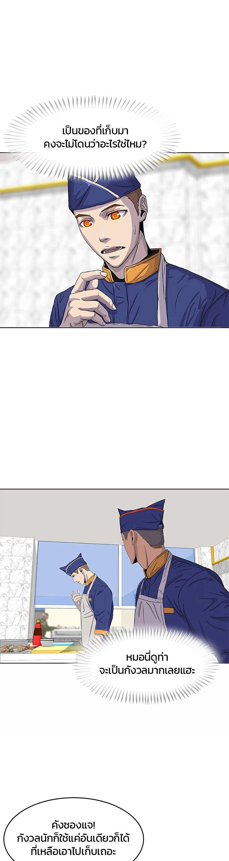 Manga-lc-com อ่านมังงะ อ่านการ์ตูน ออนไลน์ ฟรี Kitchen Soldier บันทึกครัวค่ายทหาร ตอนที่ 1 2 3 4 5 6 7 8 9 10 11 12 13 14 ฟรี ไม่มีโฆษณา Manga-lc - อ่าน มังงะ อ่าน การ์ตูน ออนไลน์ อ่านมังงะ ฟรี