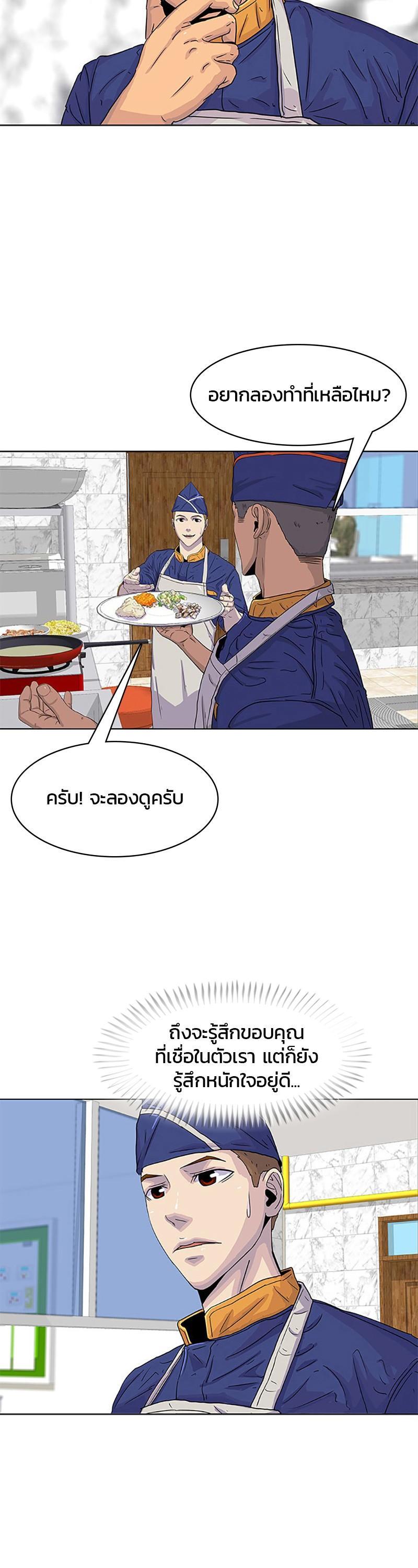 Manga-lc-com อ่านมังงะ อ่านการ์ตูน ออนไลน์ ฟรี Kitchen Soldier บันทึกครัวค่ายทหาร ตอนที่ 1 2 3 4 5 6 7 8 9 10 11 12 13 14 ฟรี ไม่มีโฆษณา Manga-lc - อ่าน มังงะ อ่าน การ์ตูน ออนไลน์ อ่านมังงะ ฟรี