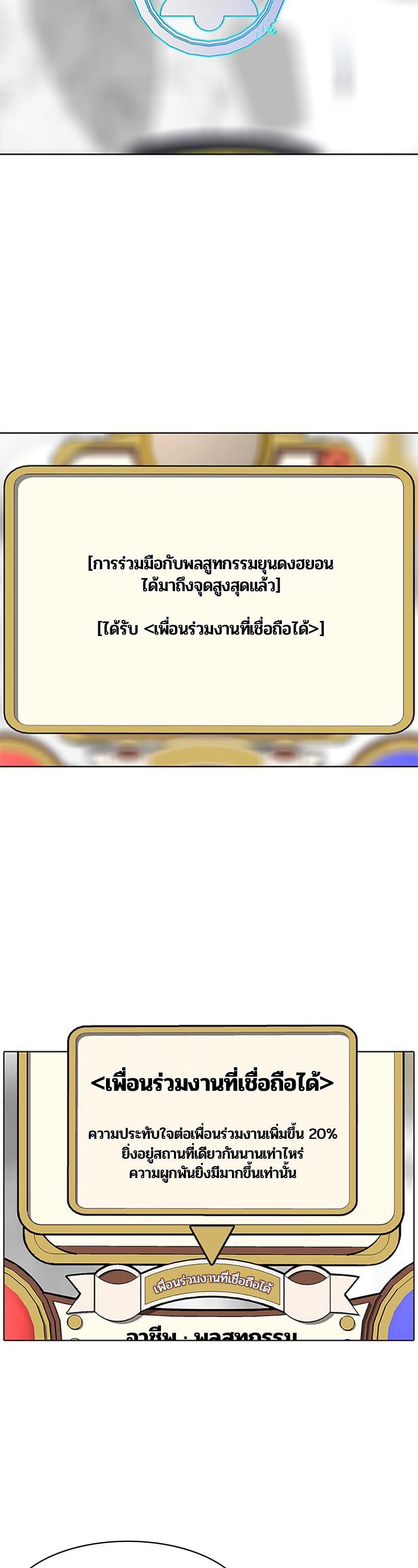 Manga-lc-com อ่านมังงะ อ่านการ์ตูน ออนไลน์ ฟรี Kitchen Soldier บันทึกครัวค่ายทหาร ตอนที่ 1 2 3 4 5 6 7 8 9 10 11 12 13 14 ฟรี ไม่มีโฆษณา Manga-lc - อ่าน มังงะ อ่าน การ์ตูน ออนไลน์ อ่านมังงะ ฟรี