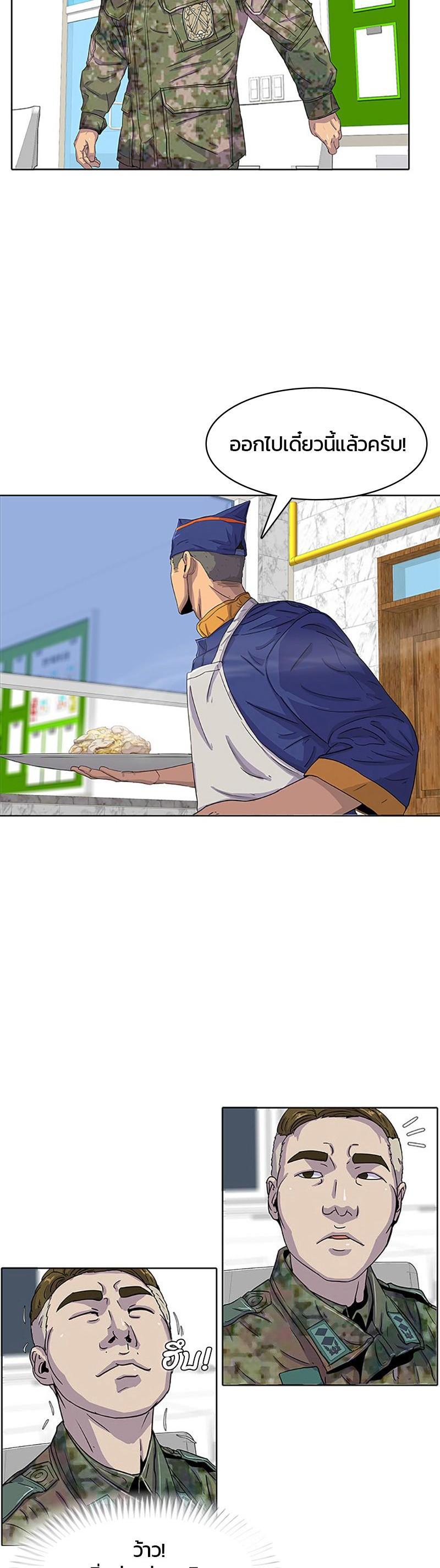 Manga-lc-com อ่านมังงะ อ่านการ์ตูน ออนไลน์ ฟรี Kitchen Soldier บันทึกครัวค่ายทหาร ตอนที่ 1 2 3 4 5 6 7 8 9 10 11 12 13 14 ฟรี ไม่มีโฆษณา Manga-lc - อ่าน มังงะ อ่าน การ์ตูน ออนไลน์ อ่านมังงะ ฟรี