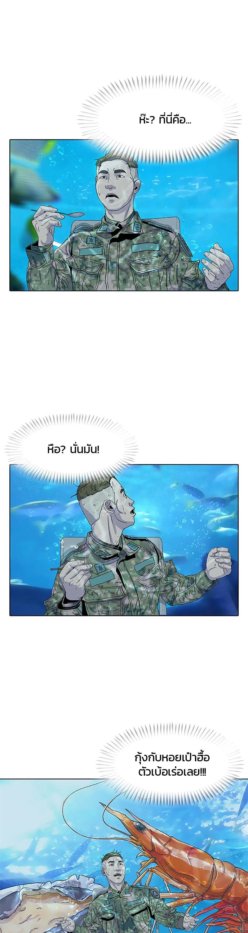 Manga-lc-com อ่านมังงะ อ่านการ์ตูน ออนไลน์ ฟรี Kitchen Soldier บันทึกครัวค่ายทหาร ตอนที่ 1 2 3 4 5 6 7 8 9 10 11 12 13 14 ฟรี ไม่มีโฆษณา Manga-lc - อ่าน มังงะ อ่าน การ์ตูน ออนไลน์ อ่านมังงะ ฟรี