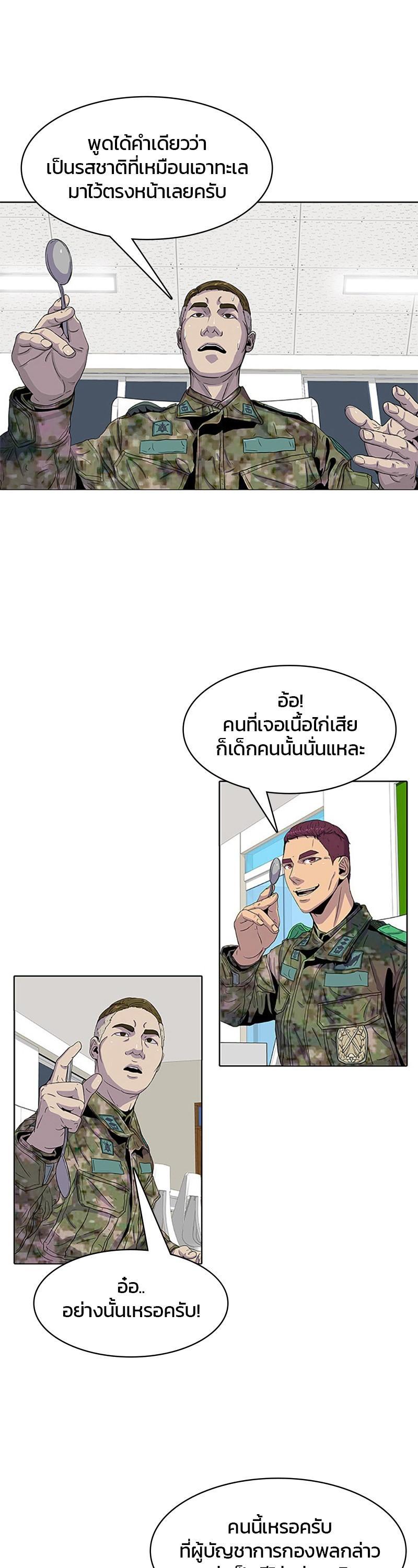 Manga-lc-com อ่านมังงะ อ่านการ์ตูน ออนไลน์ ฟรี Kitchen Soldier บันทึกครัวค่ายทหาร ตอนที่ 1 2 3 4 5 6 7 8 9 10 11 12 13 14 ฟรี ไม่มีโฆษณา Manga-lc - อ่าน มังงะ อ่าน การ์ตูน ออนไลน์ อ่านมังงะ ฟรี