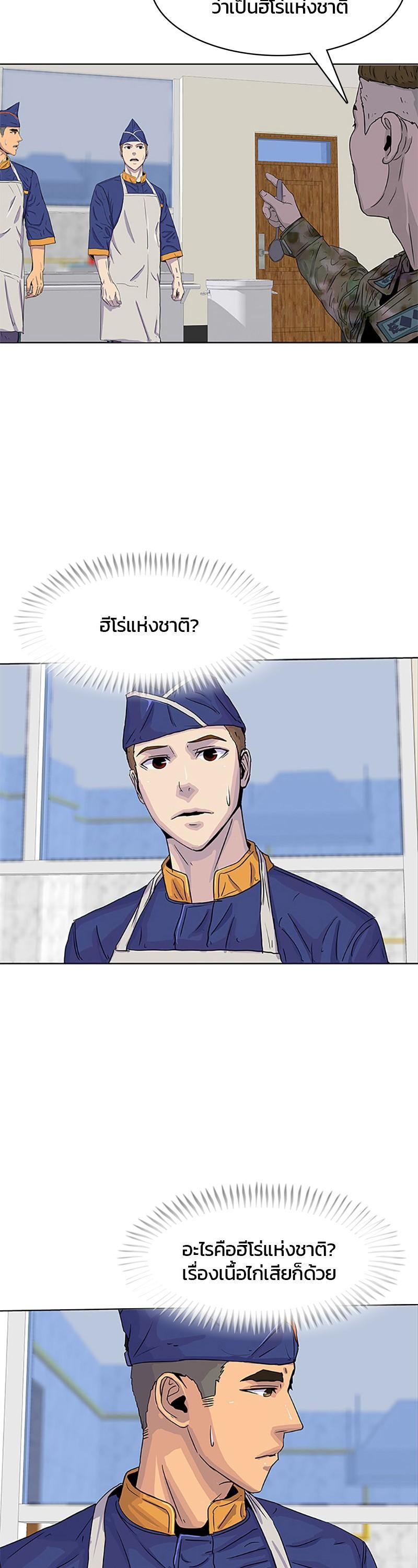 Manga-lc-com อ่านมังงะ อ่านการ์ตูน ออนไลน์ ฟรี Kitchen Soldier บันทึกครัวค่ายทหาร ตอนที่ 1 2 3 4 5 6 7 8 9 10 11 12 13 14 ฟรี ไม่มีโฆษณา Manga-lc - อ่าน มังงะ อ่าน การ์ตูน ออนไลน์ อ่านมังงะ ฟรี