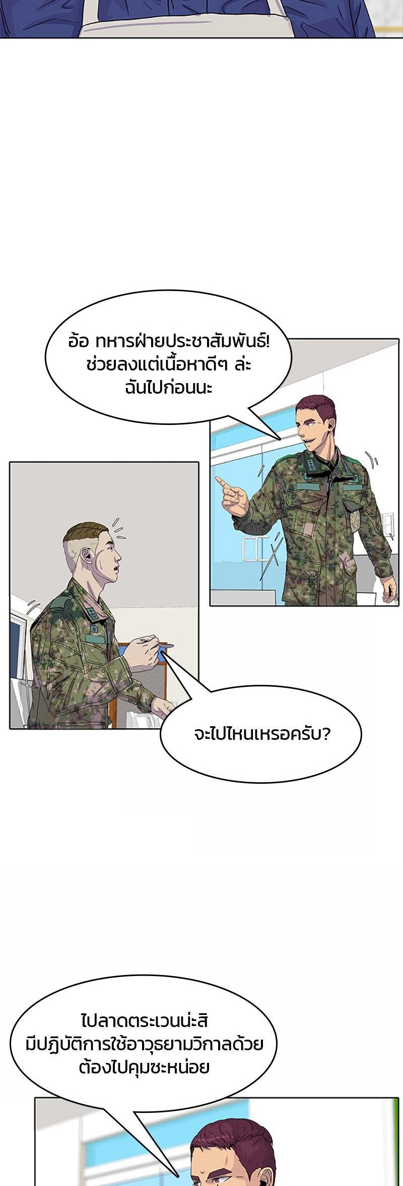 Manga-lc-com อ่านมังงะ อ่านการ์ตูน ออนไลน์ ฟรี Kitchen Soldier บันทึกครัวค่ายทหาร ตอนที่ 1 2 3 4 5 6 7 8 9 10 11 12 13 14 ฟรี ไม่มีโฆษณา Manga-lc - อ่าน มังงะ อ่าน การ์ตูน ออนไลน์ อ่านมังงะ ฟรี