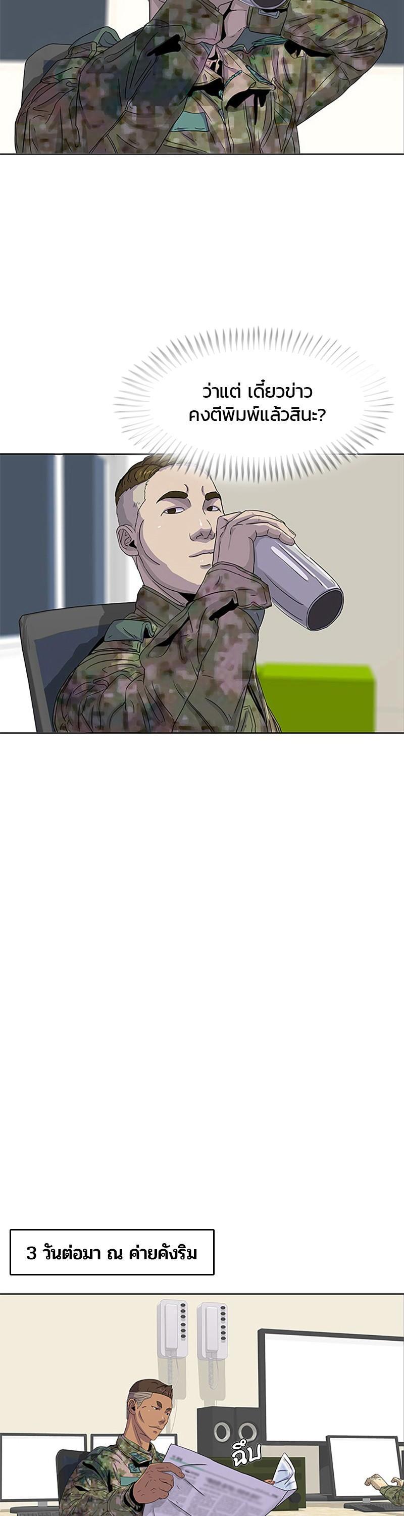 Manga-lc-com อ่านมังงะ อ่านการ์ตูน ออนไลน์ ฟรี Kitchen Soldier บันทึกครัวค่ายทหาร ตอนที่ 1 2 3 4 5 6 7 8 9 10 11 12 13 14 ฟรี ไม่มีโฆษณา Manga-lc - อ่าน มังงะ อ่าน การ์ตูน ออนไลน์ อ่านมังงะ ฟรี