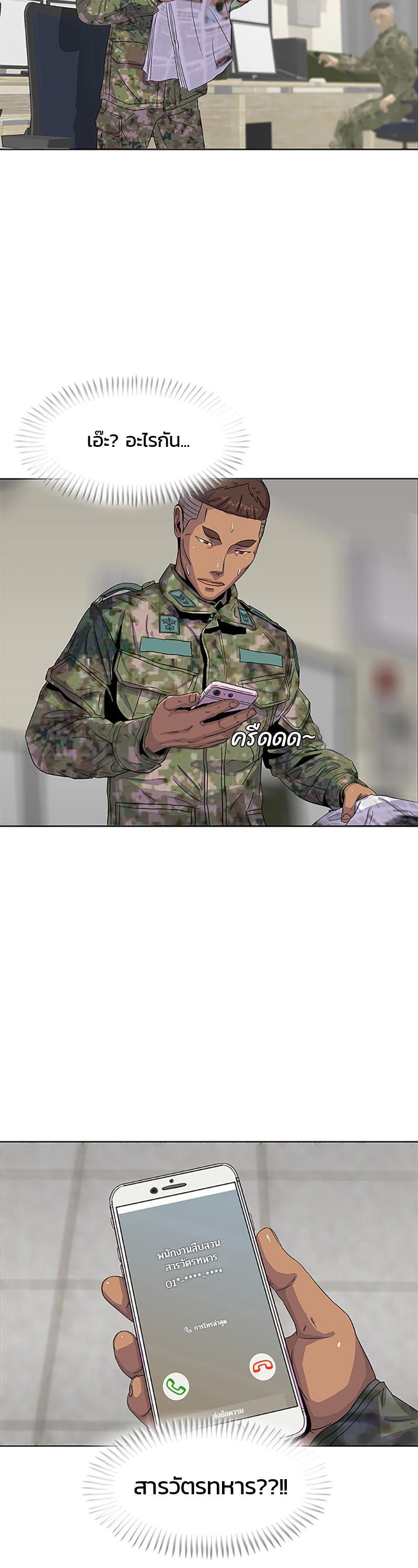 Manga-lc-com อ่านมังงะ อ่านการ์ตูน ออนไลน์ ฟรี Kitchen Soldier บันทึกครัวค่ายทหาร ตอนที่ 1 2 3 4 5 6 7 8 9 10 11 12 13 14 ฟรี ไม่มีโฆษณา Manga-lc - อ่าน มังงะ อ่าน การ์ตูน ออนไลน์ อ่านมังงะ ฟรี