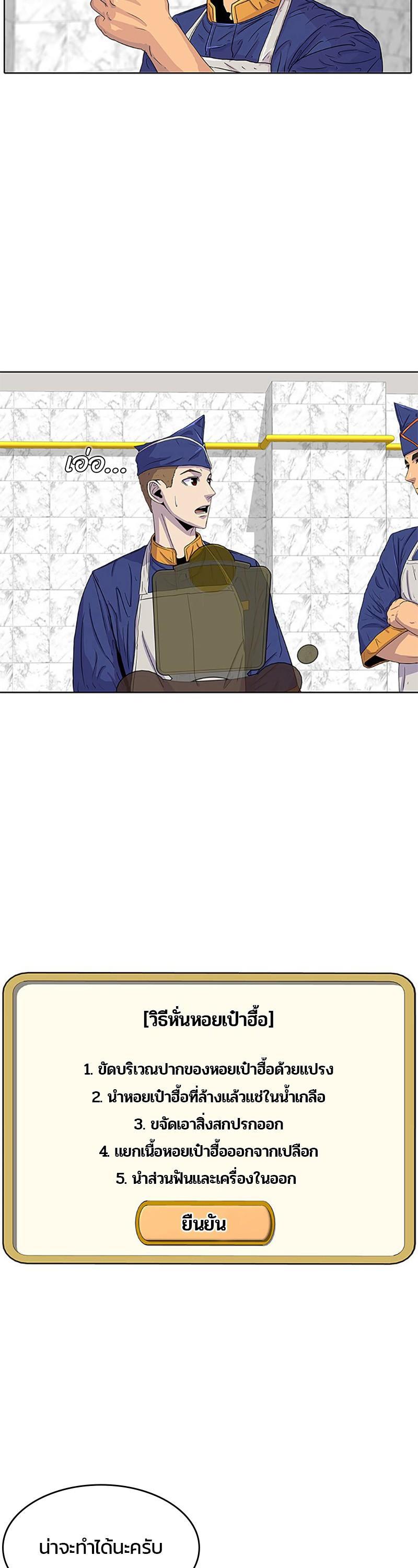 Manga-lc-com อ่านมังงะ อ่านการ์ตูน ออนไลน์ ฟรี Kitchen Soldier บันทึกครัวค่ายทหาร ตอนที่ 1 2 3 4 5 6 7 8 9 10 11 12 13 14 ฟรี ไม่มีโฆษณา Manga-lc - อ่าน มังงะ อ่าน การ์ตูน ออนไลน์ อ่านมังงะ ฟรี