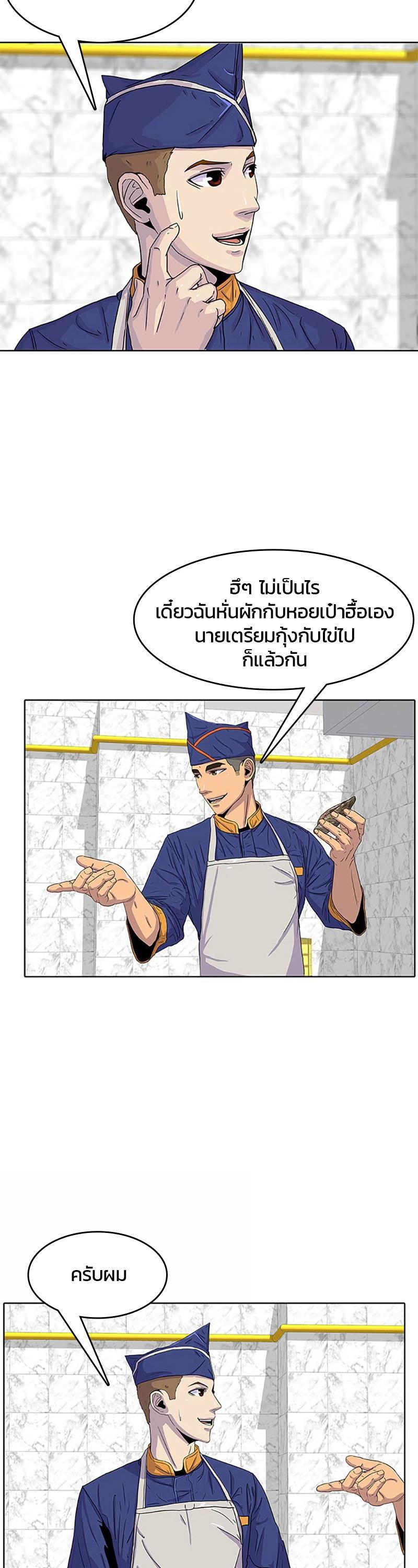 Manga-lc-com อ่านมังงะ อ่านการ์ตูน ออนไลน์ ฟรี Kitchen Soldier บันทึกครัวค่ายทหาร ตอนที่ 1 2 3 4 5 6 7 8 9 10 11 12 13 14 ฟรี ไม่มีโฆษณา Manga-lc - อ่าน มังงะ อ่าน การ์ตูน ออนไลน์ อ่านมังงะ ฟรี