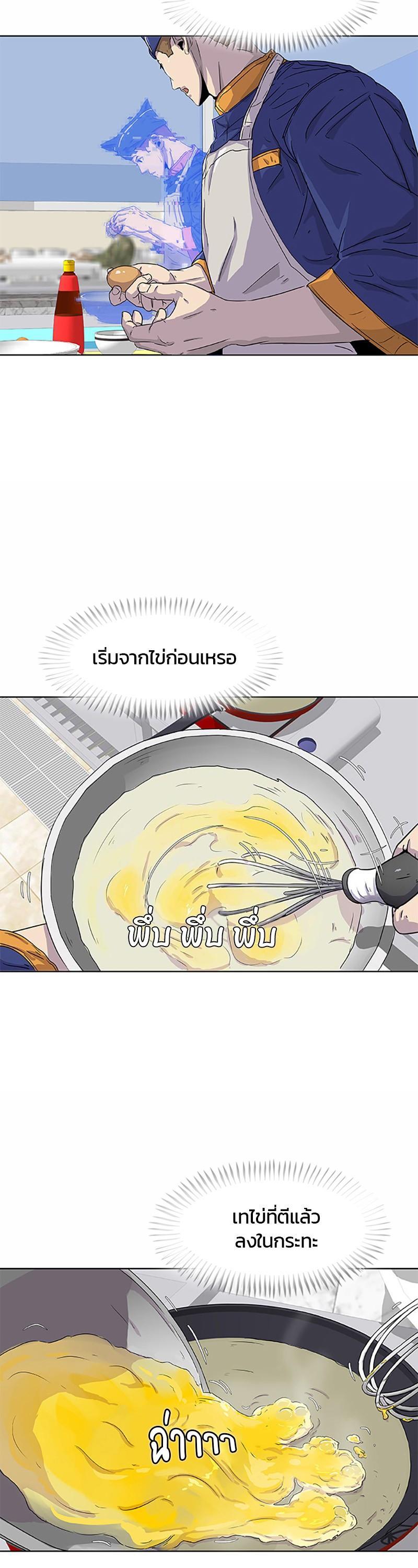 Manga-lc-com อ่านมังงะ อ่านการ์ตูน ออนไลน์ ฟรี Kitchen Soldier บันทึกครัวค่ายทหาร ตอนที่ 1 2 3 4 5 6 7 8 9 10 11 12 13 14 ฟรี ไม่มีโฆษณา Manga-lc - อ่าน มังงะ อ่าน การ์ตูน ออนไลน์ อ่านมังงะ ฟรี