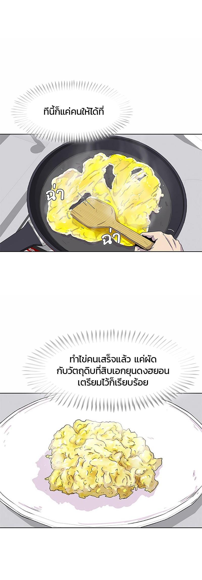 Manga-lc-com อ่านมังงะ อ่านการ์ตูน ออนไลน์ ฟรี Kitchen Soldier บันทึกครัวค่ายทหาร ตอนที่ 1 2 3 4 5 6 7 8 9 10 11 12 13 14 ฟรี ไม่มีโฆษณา Manga-lc - อ่าน มังงะ อ่าน การ์ตูน ออนไลน์ อ่านมังงะ ฟรี