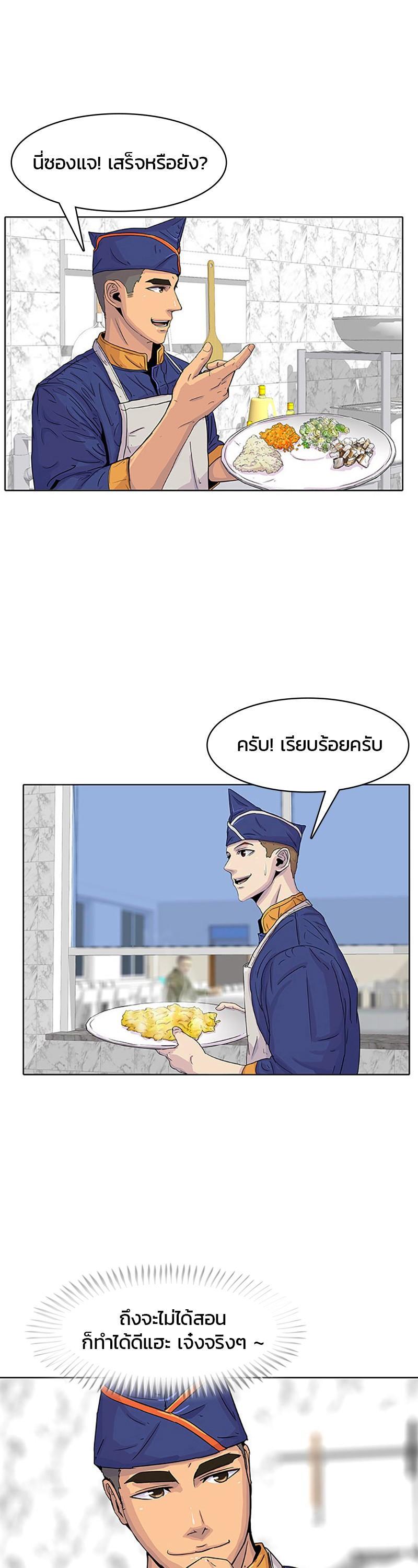 Manga-lc-com อ่านมังงะ อ่านการ์ตูน ออนไลน์ ฟรี Kitchen Soldier บันทึกครัวค่ายทหาร ตอนที่ 1 2 3 4 5 6 7 8 9 10 11 12 13 14 ฟรี ไม่มีโฆษณา Manga-lc - อ่าน มังงะ อ่าน การ์ตูน ออนไลน์ อ่านมังงะ ฟรี