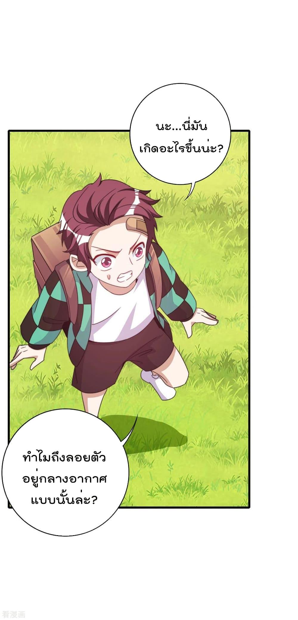 Manga-lc-com อ่านมังงะ อ่านการ์ตูน ออนไลน์ ฟรี I am The Richest in The World – ข้านี่แหละจะรวยที่สุดในโลก! ตอนที่ 1 2 3 4 5 6 7 8 9 10 11 12 13 14 ฟรี ไม่มีโฆษณา Manga-lc - อ่าน มังงะ อ่าน การ์ตูน ออนไลน์ อ่านมังงะ ฟรี