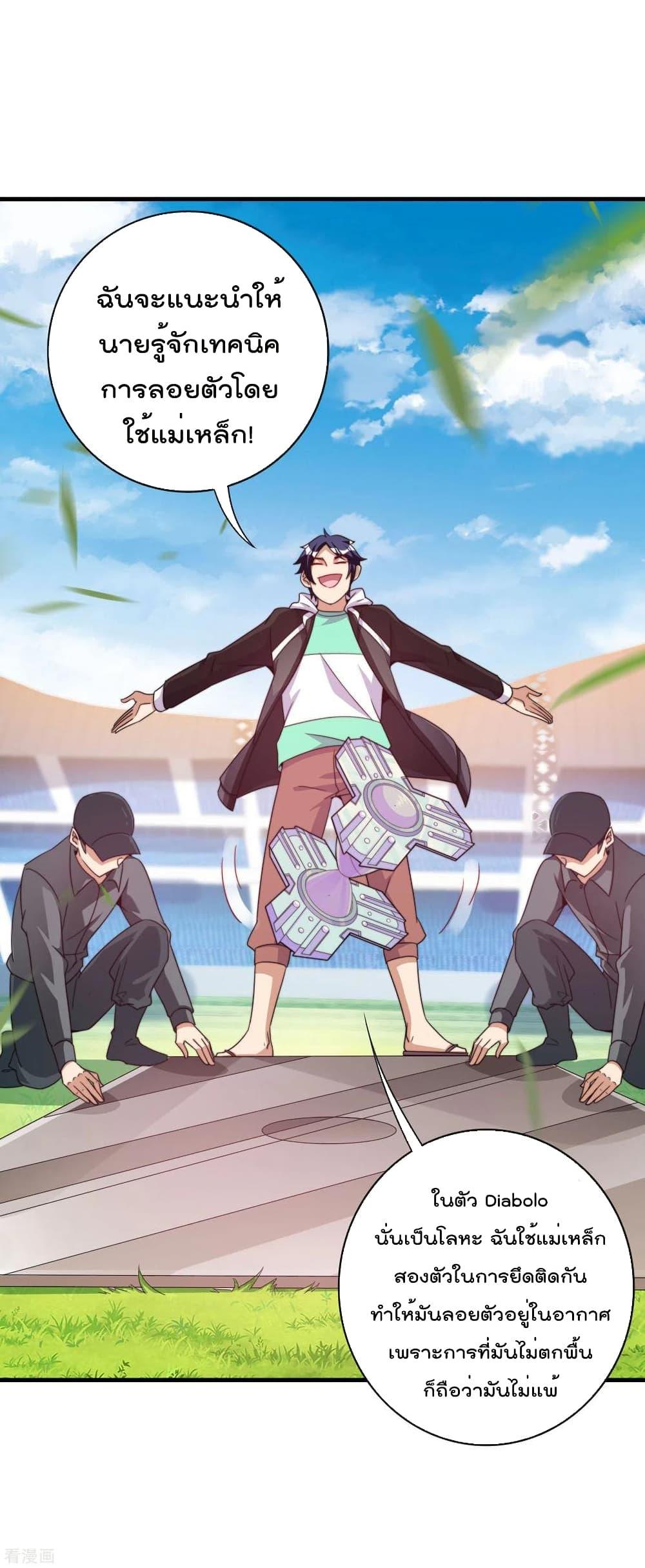 Manga-lc-com อ่านมังงะ อ่านการ์ตูน ออนไลน์ ฟรี I am The Richest in The World – ข้านี่แหละจะรวยที่สุดในโลก! ตอนที่ 1 2 3 4 5 6 7 8 9 10 11 12 13 14 ฟรี ไม่มีโฆษณา Manga-lc - อ่าน มังงะ อ่าน การ์ตูน ออนไลน์ อ่านมังงะ ฟรี