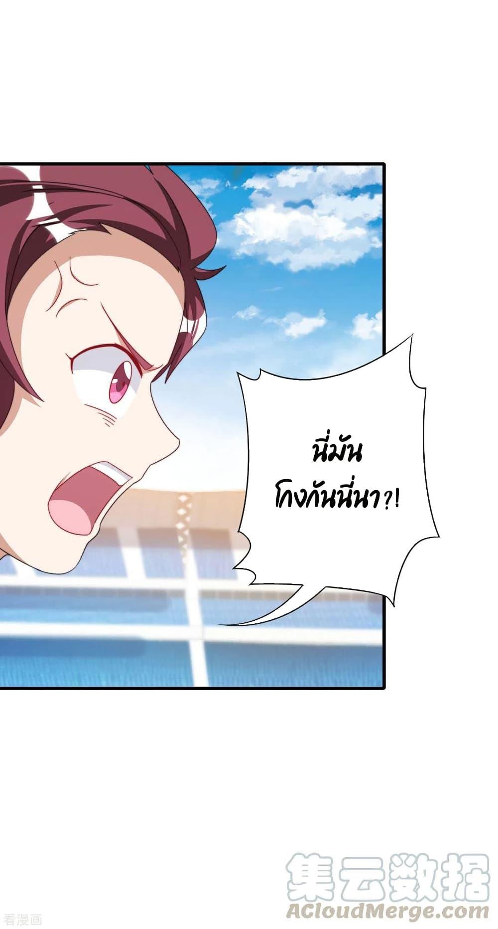 Manga-lc-com อ่านมังงะ อ่านการ์ตูน ออนไลน์ ฟรี I am The Richest in The World – ข้านี่แหละจะรวยที่สุดในโลก! ตอนที่ 1 2 3 4 5 6 7 8 9 10 11 12 13 14 ฟรี ไม่มีโฆษณา Manga-lc - อ่าน มังงะ อ่าน การ์ตูน ออนไลน์ อ่านมังงะ ฟรี