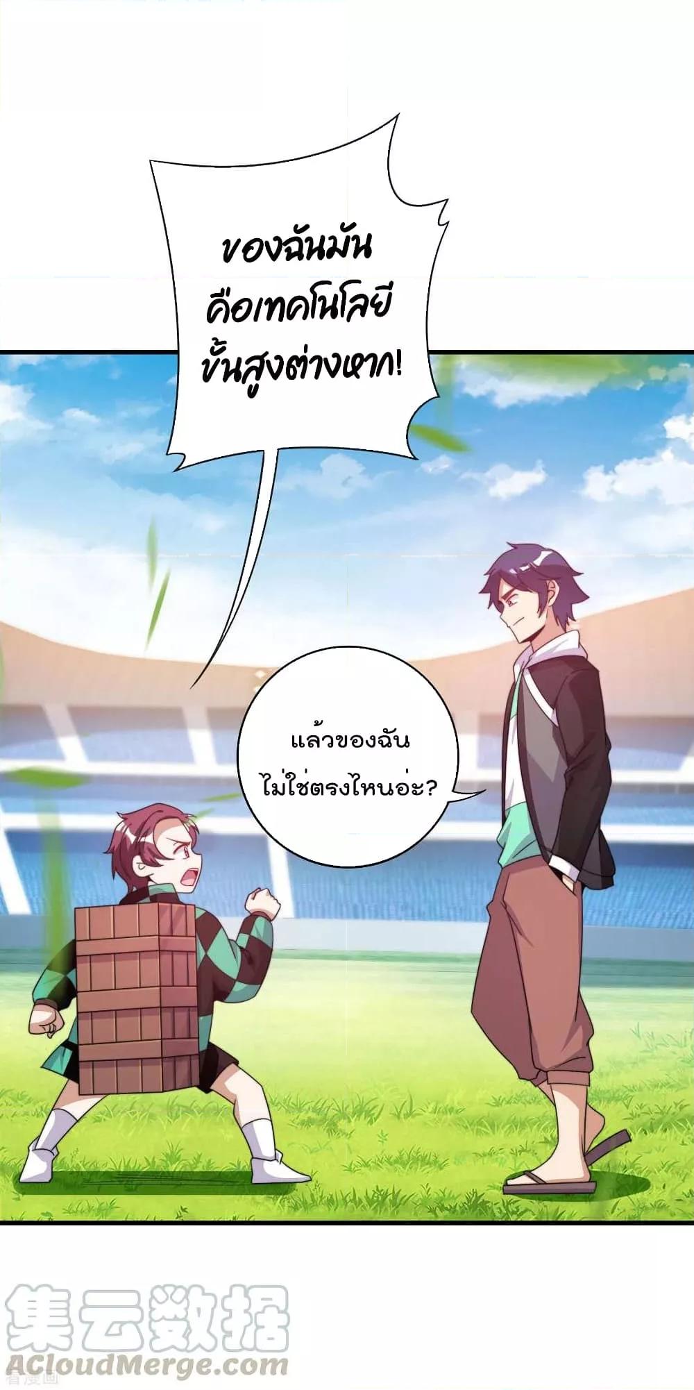 Manga-lc-com อ่านมังงะ อ่านการ์ตูน ออนไลน์ ฟรี I am The Richest in The World – ข้านี่แหละจะรวยที่สุดในโลก! ตอนที่ 1 2 3 4 5 6 7 8 9 10 11 12 13 14 ฟรี ไม่มีโฆษณา Manga-lc - อ่าน มังงะ อ่าน การ์ตูน ออนไลน์ อ่านมังงะ ฟรี