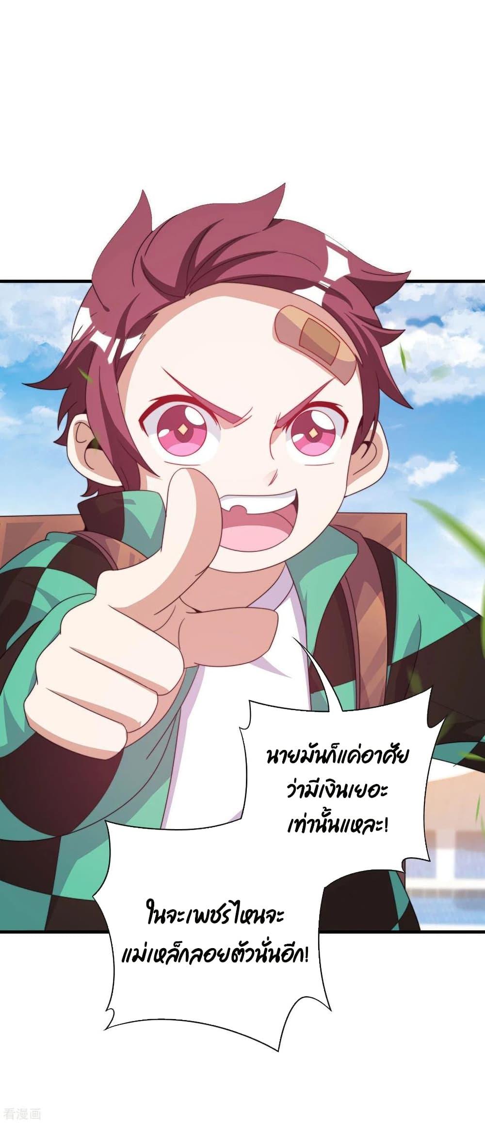 Manga-lc-com อ่านมังงะ อ่านการ์ตูน ออนไลน์ ฟรี I am The Richest in The World – ข้านี่แหละจะรวยที่สุดในโลก! ตอนที่ 1 2 3 4 5 6 7 8 9 10 11 12 13 14 ฟรี ไม่มีโฆษณา Manga-lc - อ่าน มังงะ อ่าน การ์ตูน ออนไลน์ อ่านมังงะ ฟรี