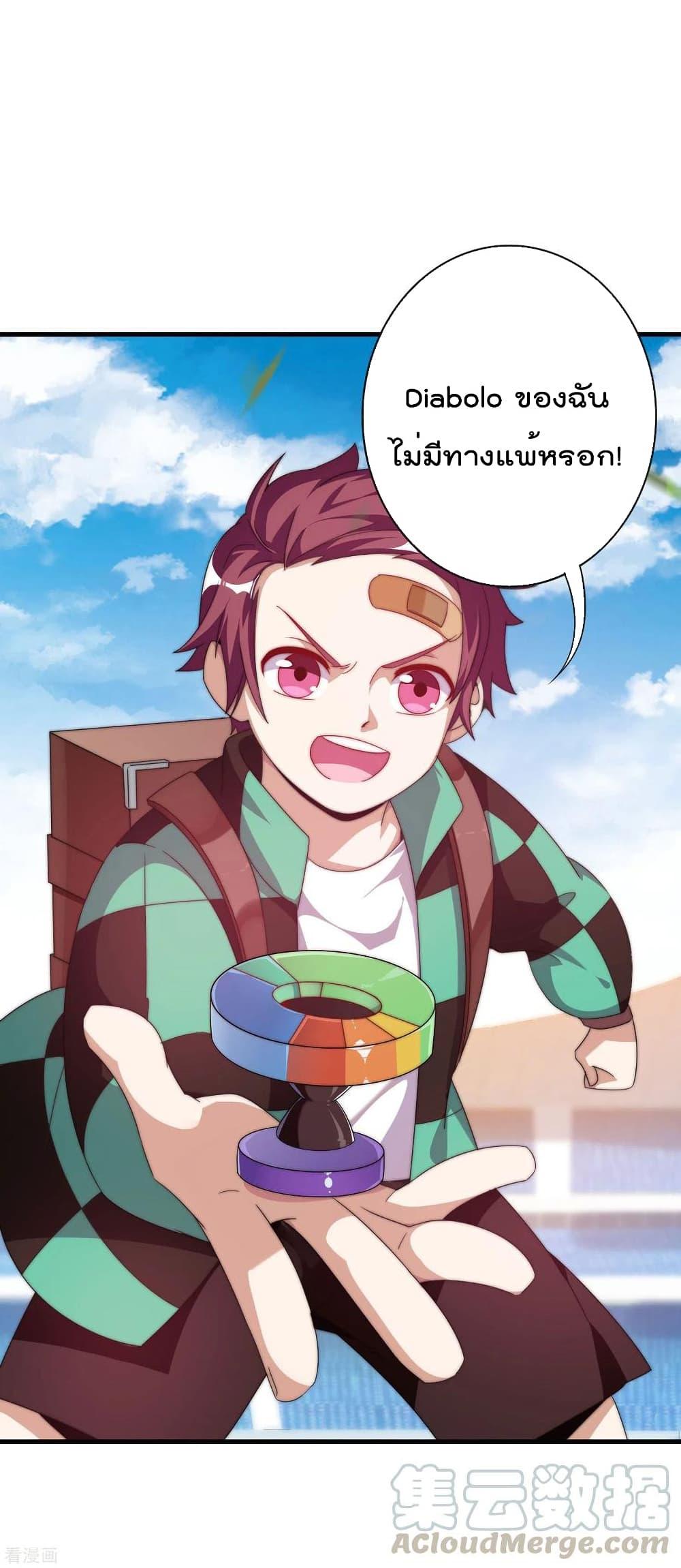 Manga-lc-com อ่านมังงะ อ่านการ์ตูน ออนไลน์ ฟรี I am The Richest in The World – ข้านี่แหละจะรวยที่สุดในโลก! ตอนที่ 1 2 3 4 5 6 7 8 9 10 11 12 13 14 ฟรี ไม่มีโฆษณา Manga-lc - อ่าน มังงะ อ่าน การ์ตูน ออนไลน์ อ่านมังงะ ฟรี