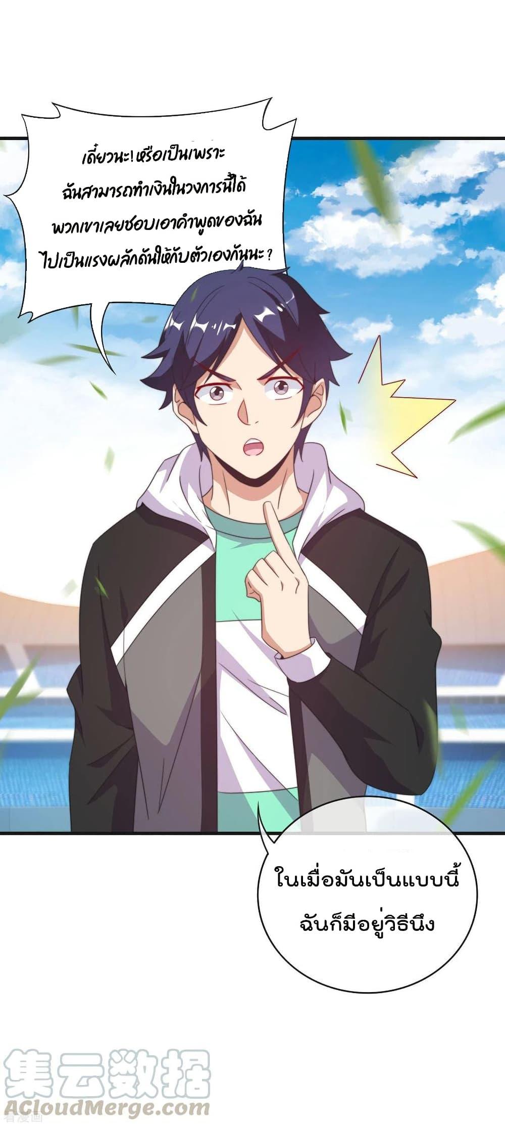 Manga-lc-com อ่านมังงะ อ่านการ์ตูน ออนไลน์ ฟรี I am The Richest in The World – ข้านี่แหละจะรวยที่สุดในโลก! ตอนที่ 1 2 3 4 5 6 7 8 9 10 11 12 13 14 ฟรี ไม่มีโฆษณา Manga-lc - อ่าน มังงะ อ่าน การ์ตูน ออนไลน์ อ่านมังงะ ฟรี