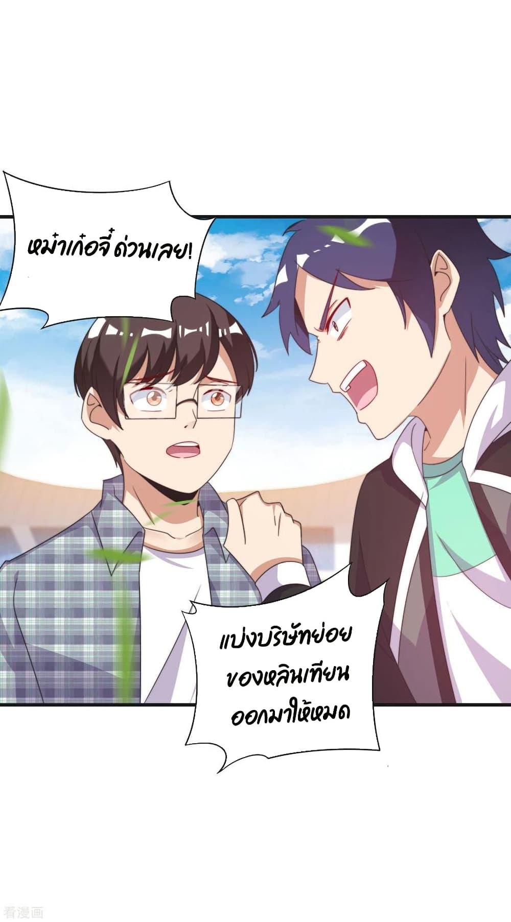 Manga-lc-com อ่านมังงะ อ่านการ์ตูน ออนไลน์ ฟรี I am The Richest in The World – ข้านี่แหละจะรวยที่สุดในโลก! ตอนที่ 1 2 3 4 5 6 7 8 9 10 11 12 13 14 ฟรี ไม่มีโฆษณา Manga-lc - อ่าน มังงะ อ่าน การ์ตูน ออนไลน์ อ่านมังงะ ฟรี