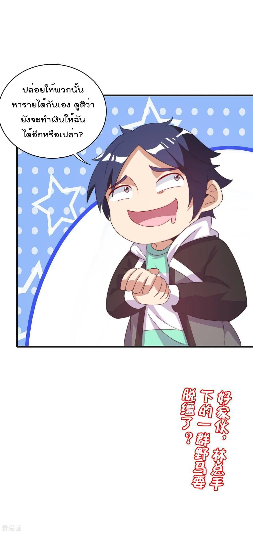 Manga-lc-com อ่านมังงะ อ่านการ์ตูน ออนไลน์ ฟรี I am The Richest in The World – ข้านี่แหละจะรวยที่สุดในโลก! ตอนที่ 1 2 3 4 5 6 7 8 9 10 11 12 13 14 ฟรี ไม่มีโฆษณา Manga-lc - อ่าน มังงะ อ่าน การ์ตูน ออนไลน์ อ่านมังงะ ฟรี