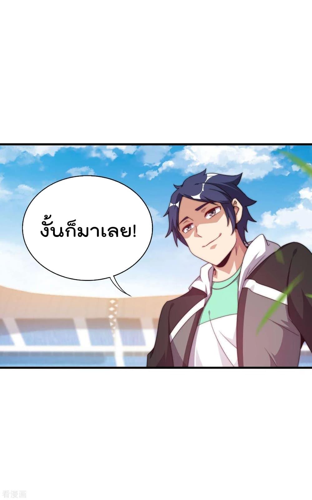Manga-lc-com อ่านมังงะ อ่านการ์ตูน ออนไลน์ ฟรี I am The Richest in The World – ข้านี่แหละจะรวยที่สุดในโลก! ตอนที่ 1 2 3 4 5 6 7 8 9 10 11 12 13 14 ฟรี ไม่มีโฆษณา Manga-lc - อ่าน มังงะ อ่าน การ์ตูน ออนไลน์ อ่านมังงะ ฟรี
