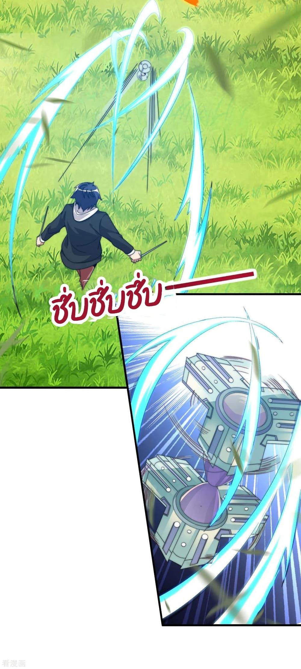 Manga-lc-com อ่านมังงะ อ่านการ์ตูน ออนไลน์ ฟรี I am The Richest in The World – ข้านี่แหละจะรวยที่สุดในโลก! ตอนที่ 1 2 3 4 5 6 7 8 9 10 11 12 13 14 ฟรี ไม่มีโฆษณา Manga-lc - อ่าน มังงะ อ่าน การ์ตูน ออนไลน์ อ่านมังงะ ฟรี